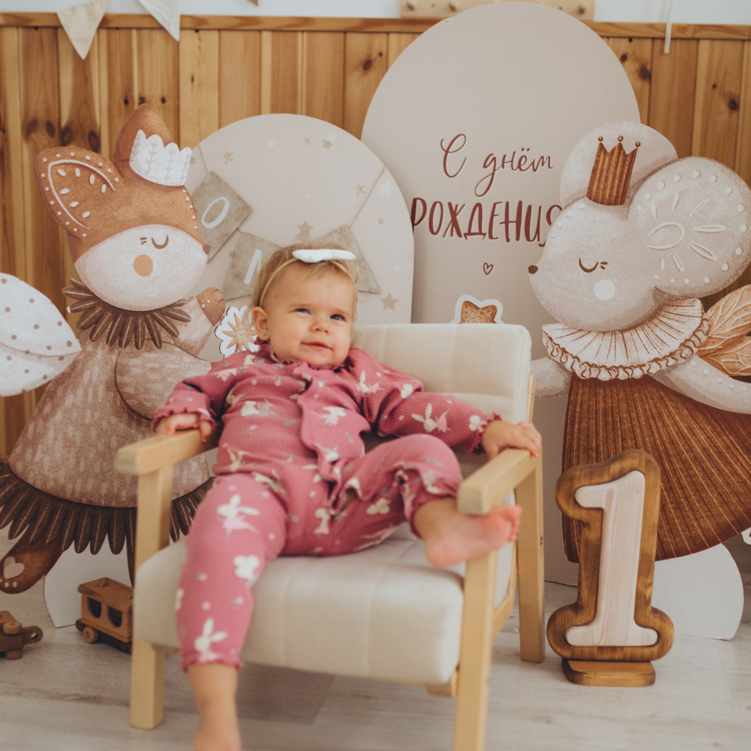 Годовасие Лизы