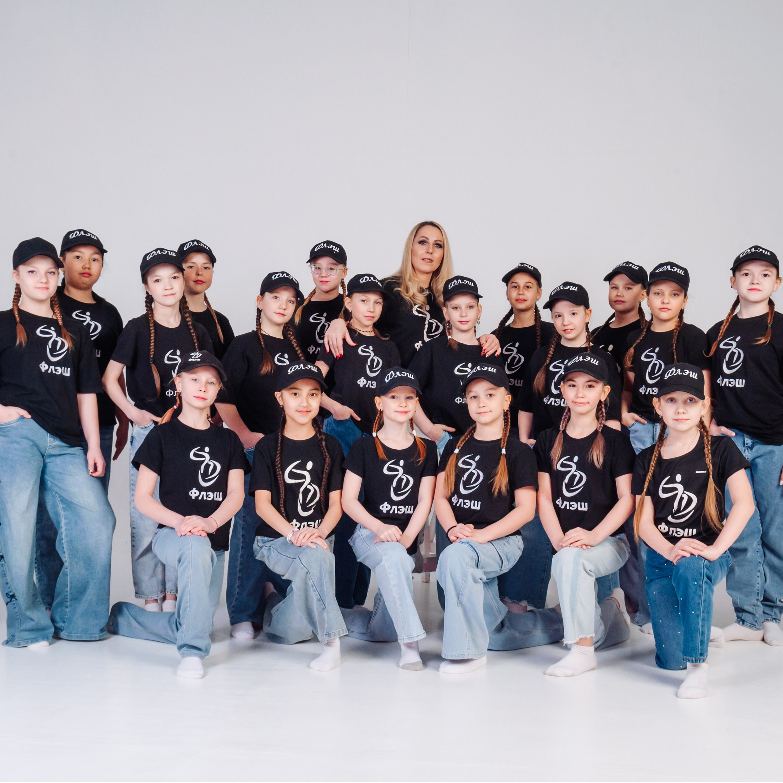 Групповая съёмка студии современной хореографии «Флэш»