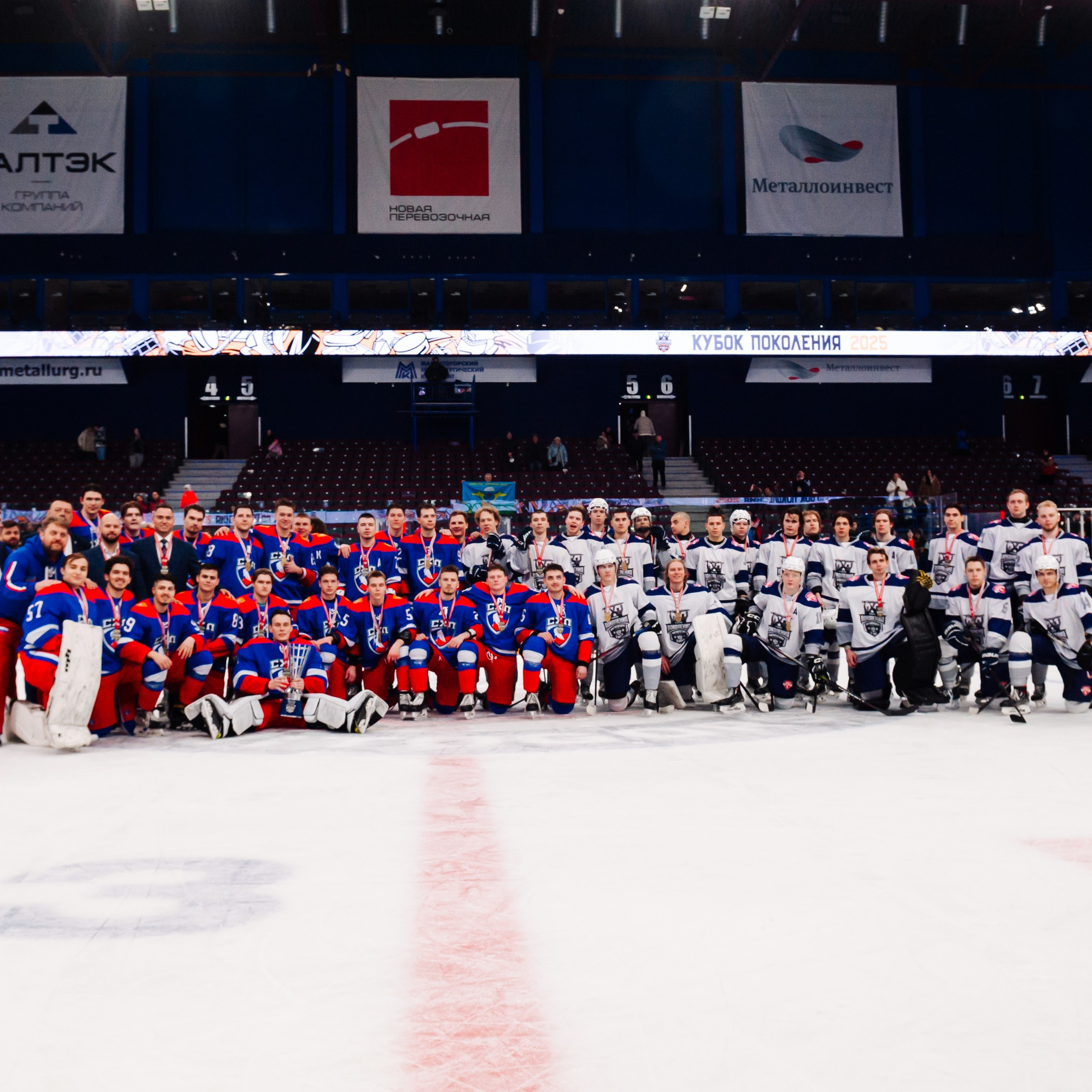 Кубок поколения