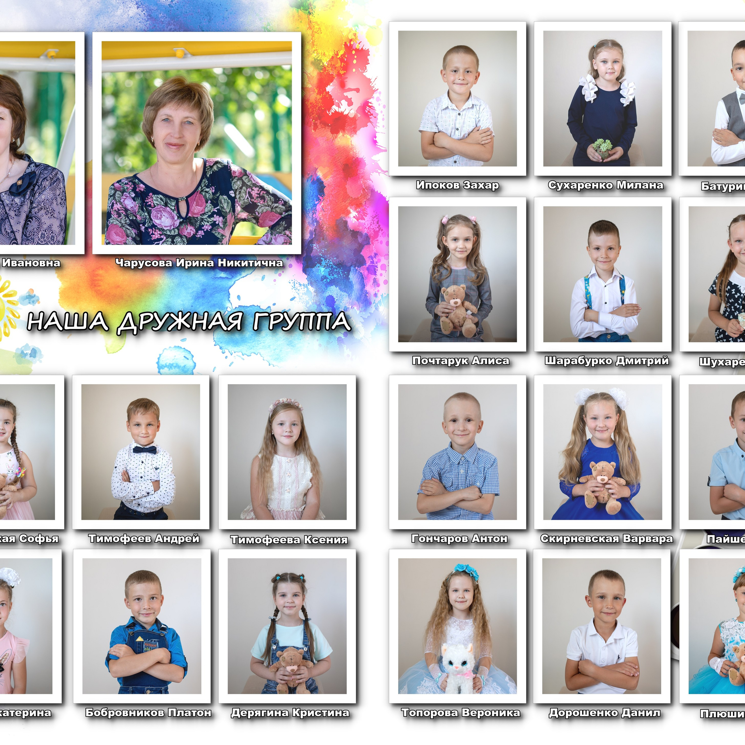 Альбом-папка 1500