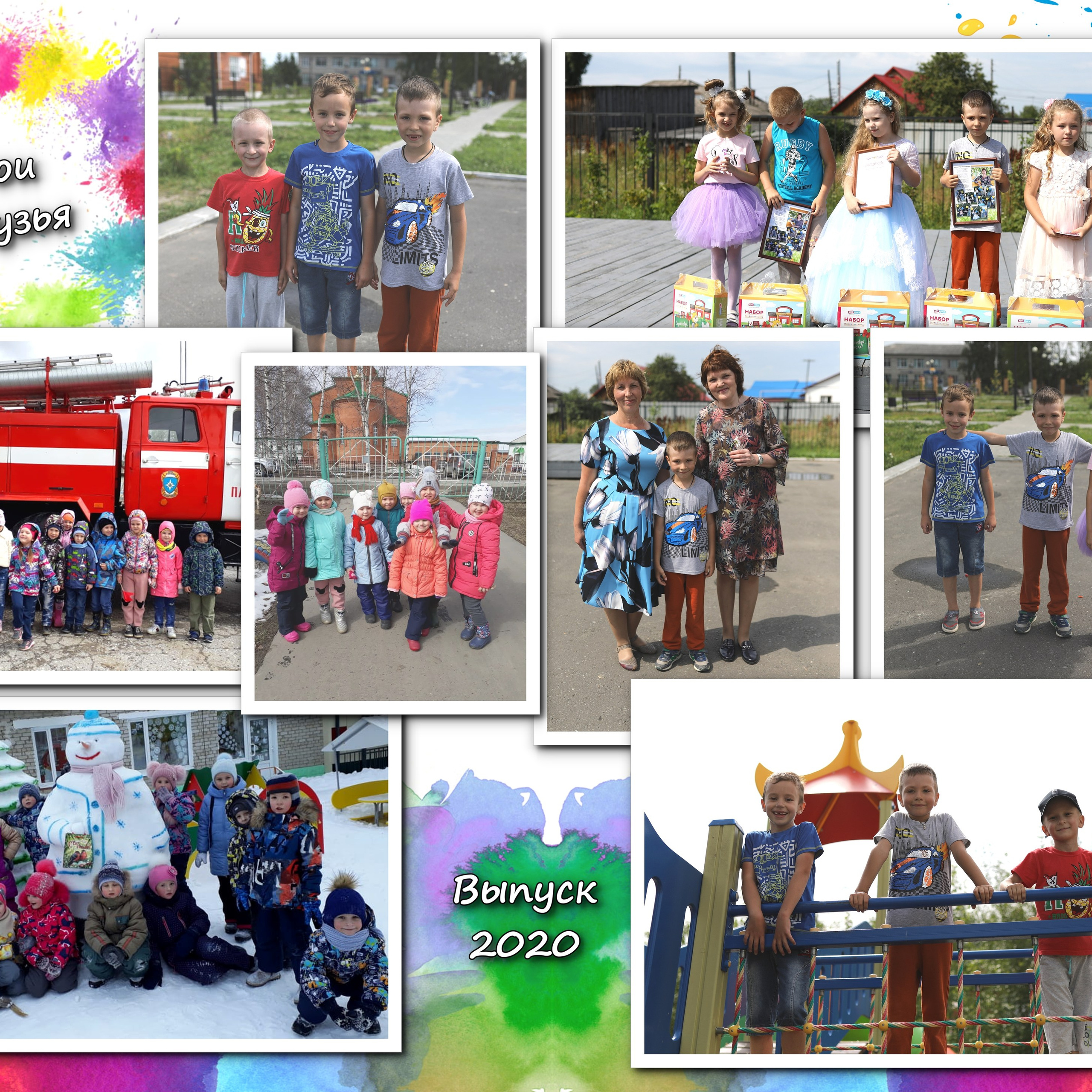 Премиум альбом 3000