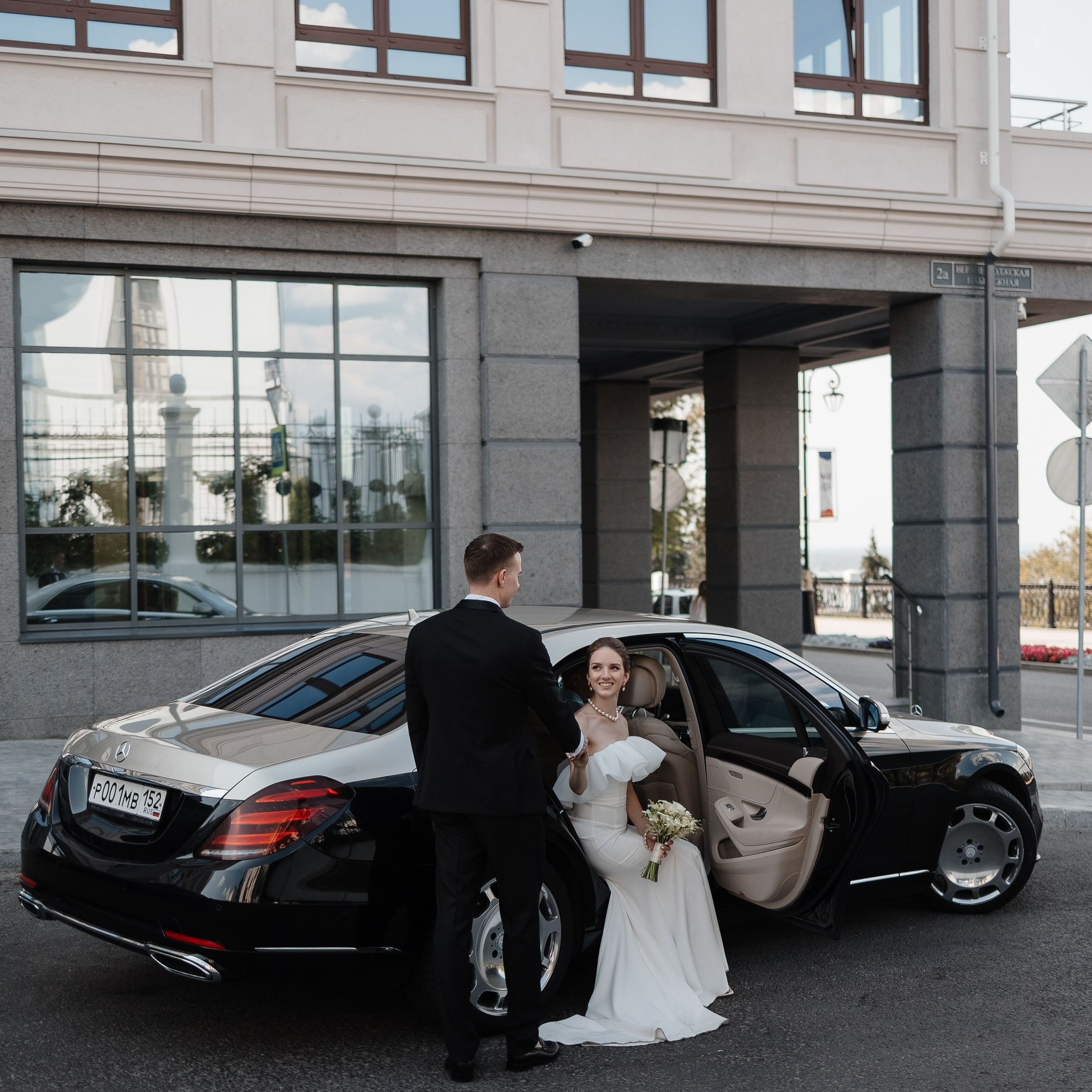 Камерная свадьба в Парке культуры