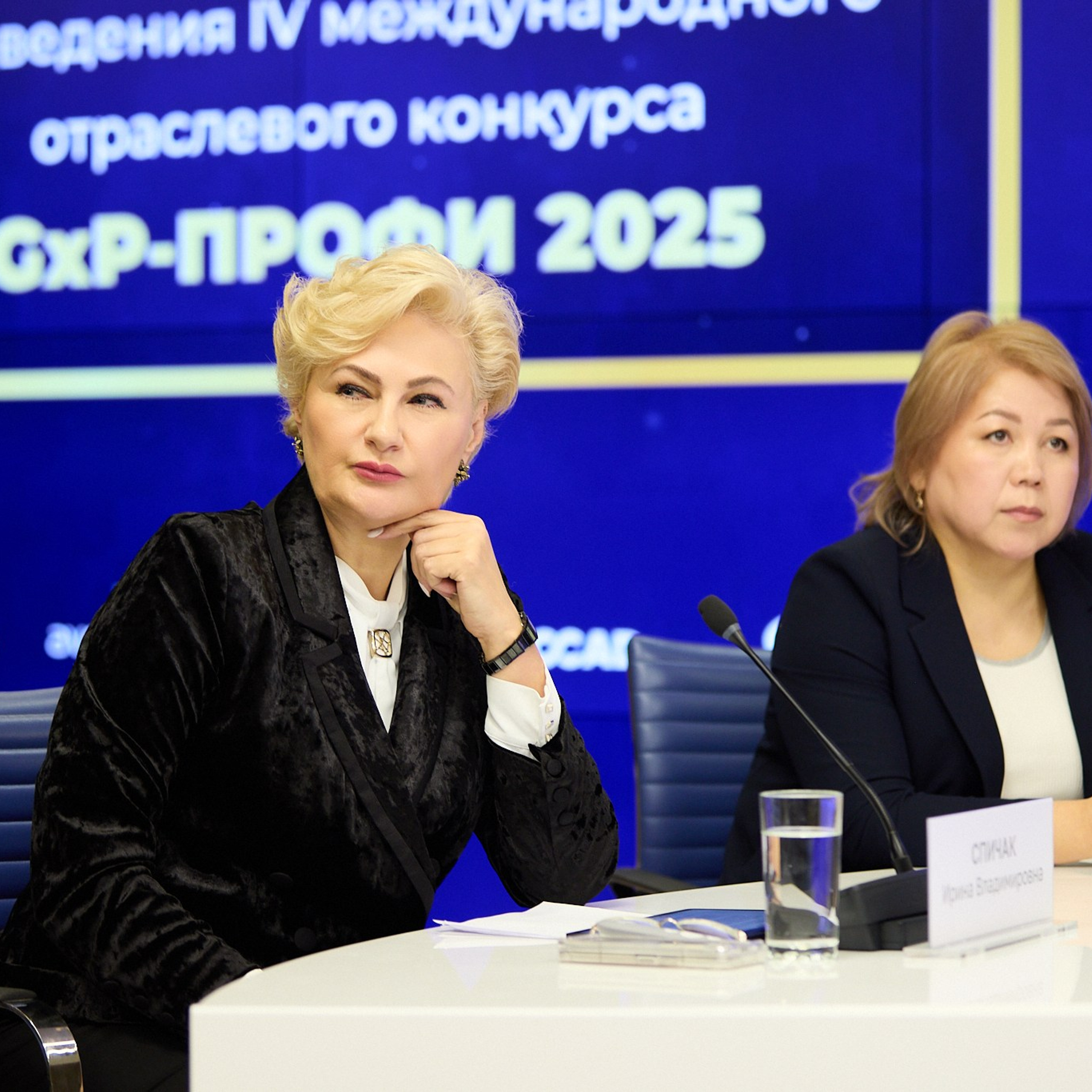 РИА Новости «Итоги отраслевого конкурса GXP-Профи 2025»