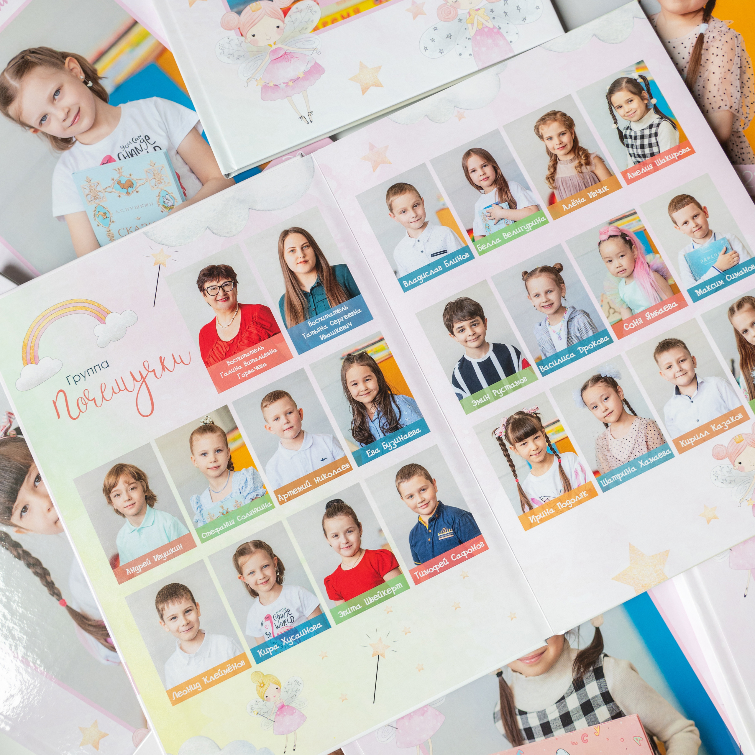 Фотокниги д/сад 2025. Школьный и семейный фотограф в Иркутске Анна Доброва