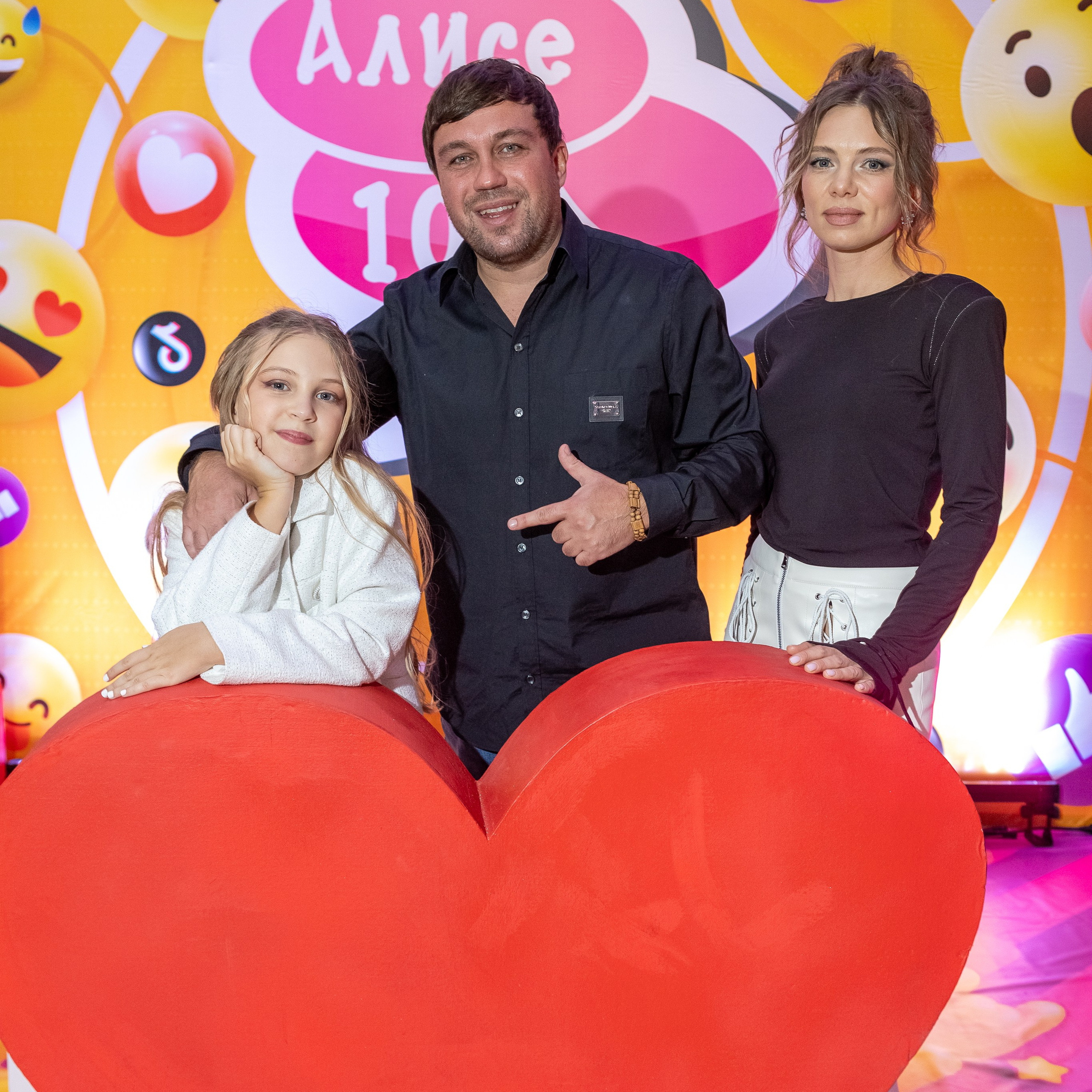 Алиса Юбилей