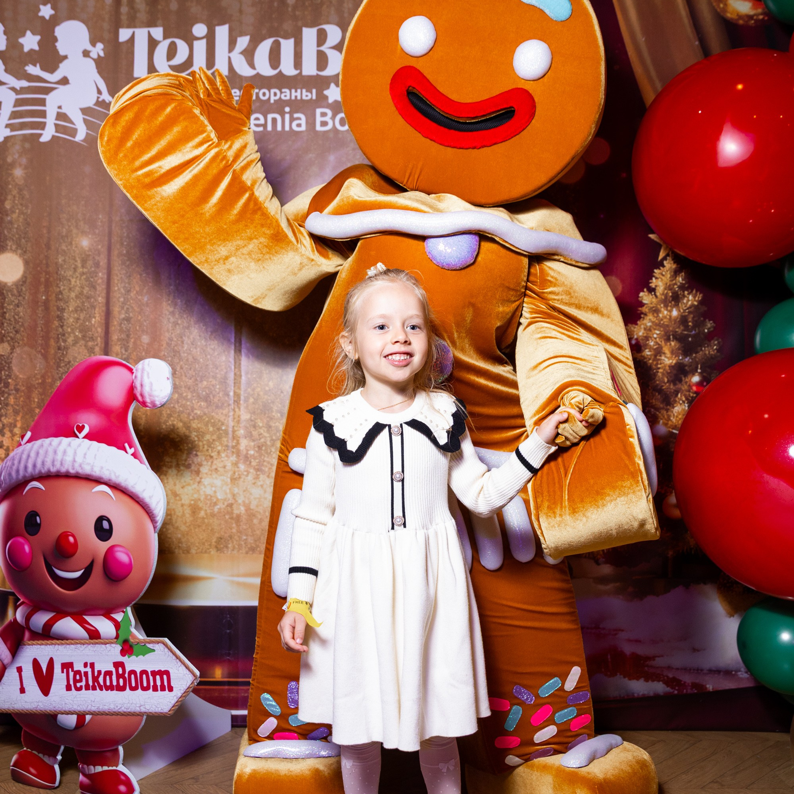 Новогодняя Ёлка