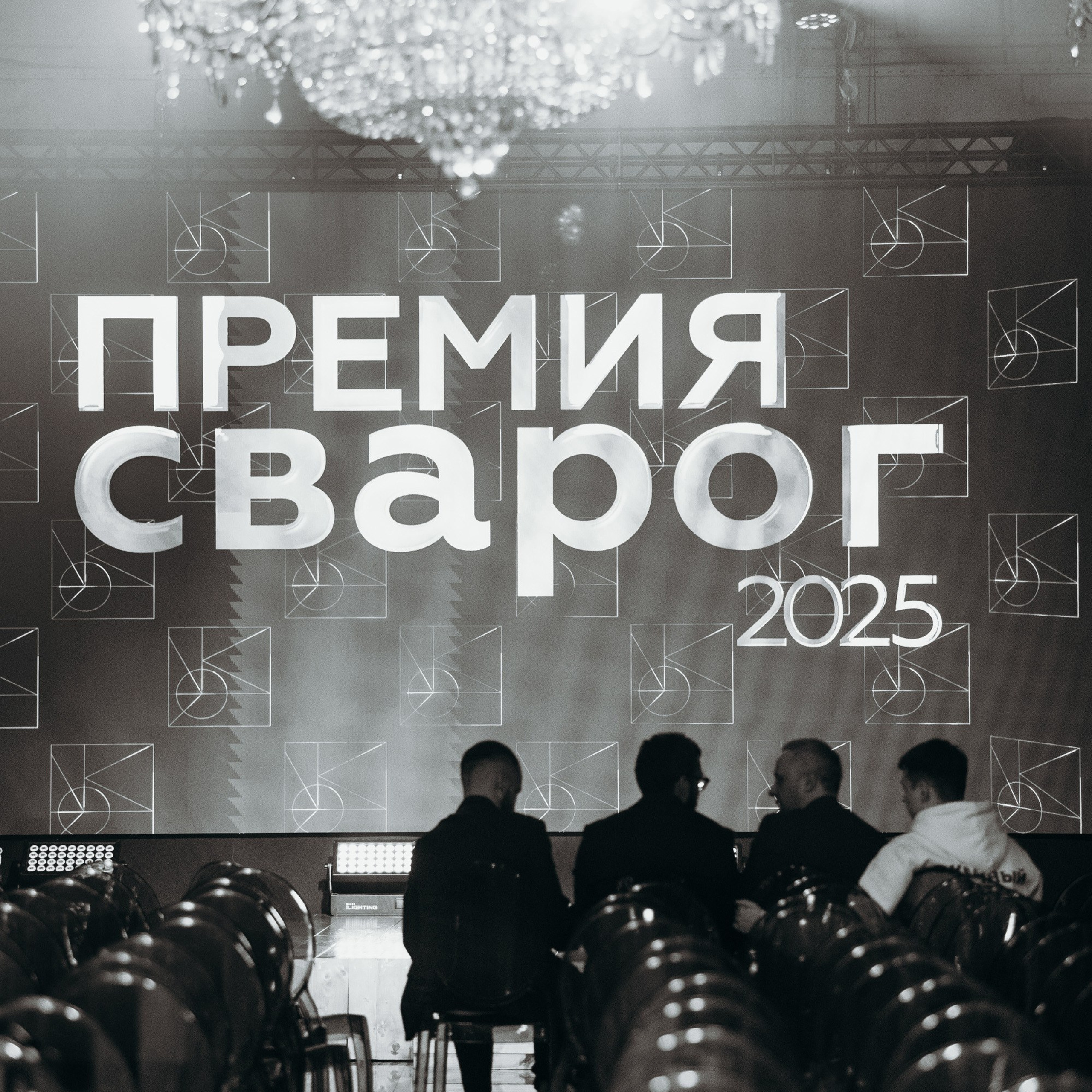 Премия Сварог