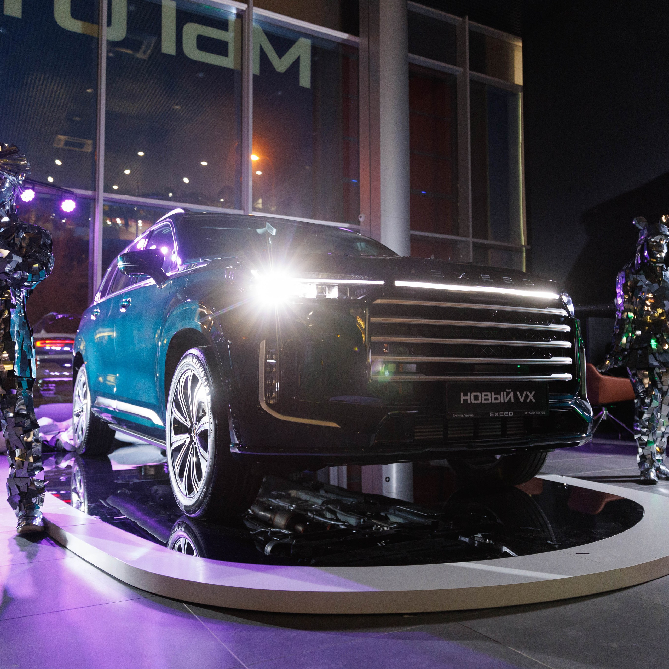 Презентация EXEED VX