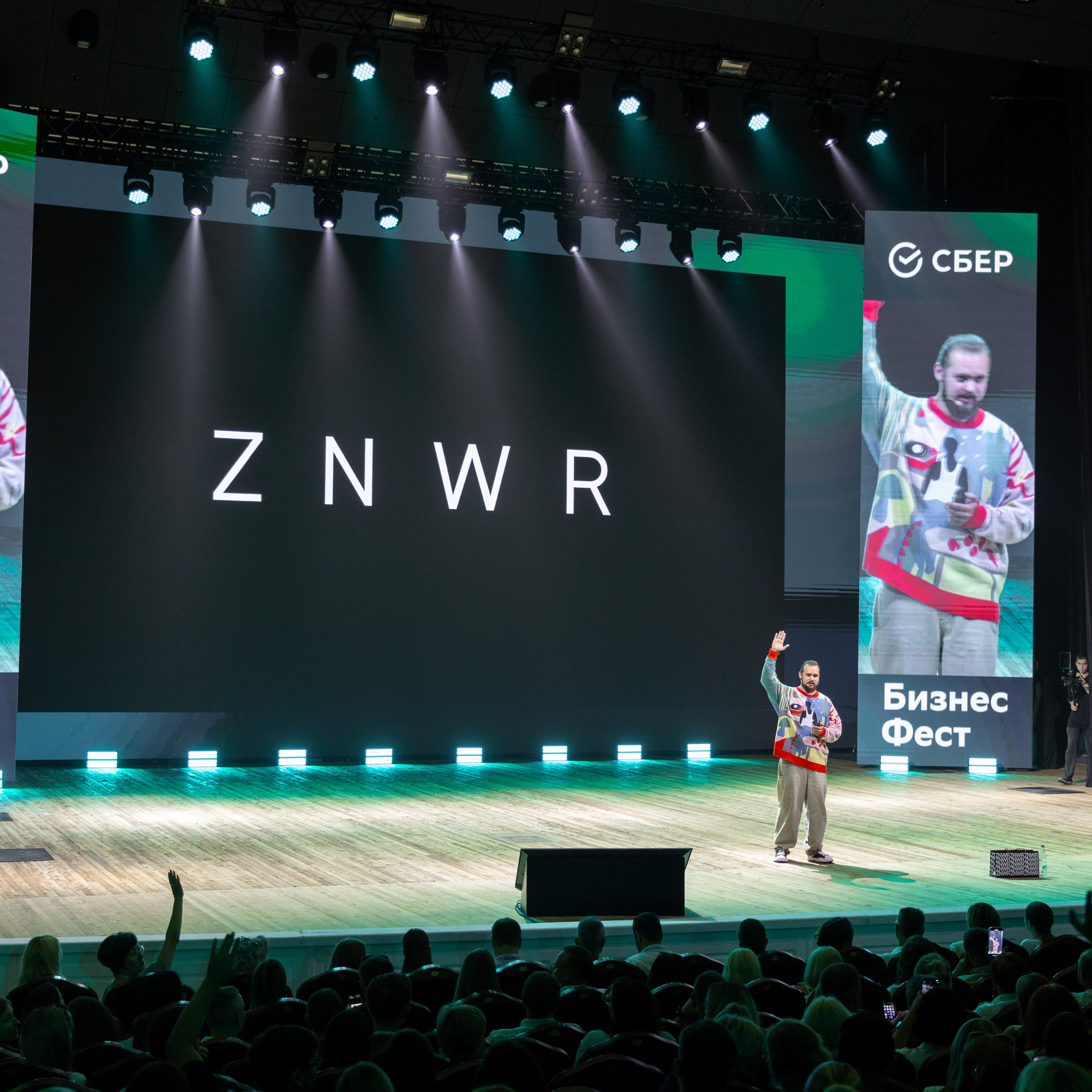 СБЕР Бизнес