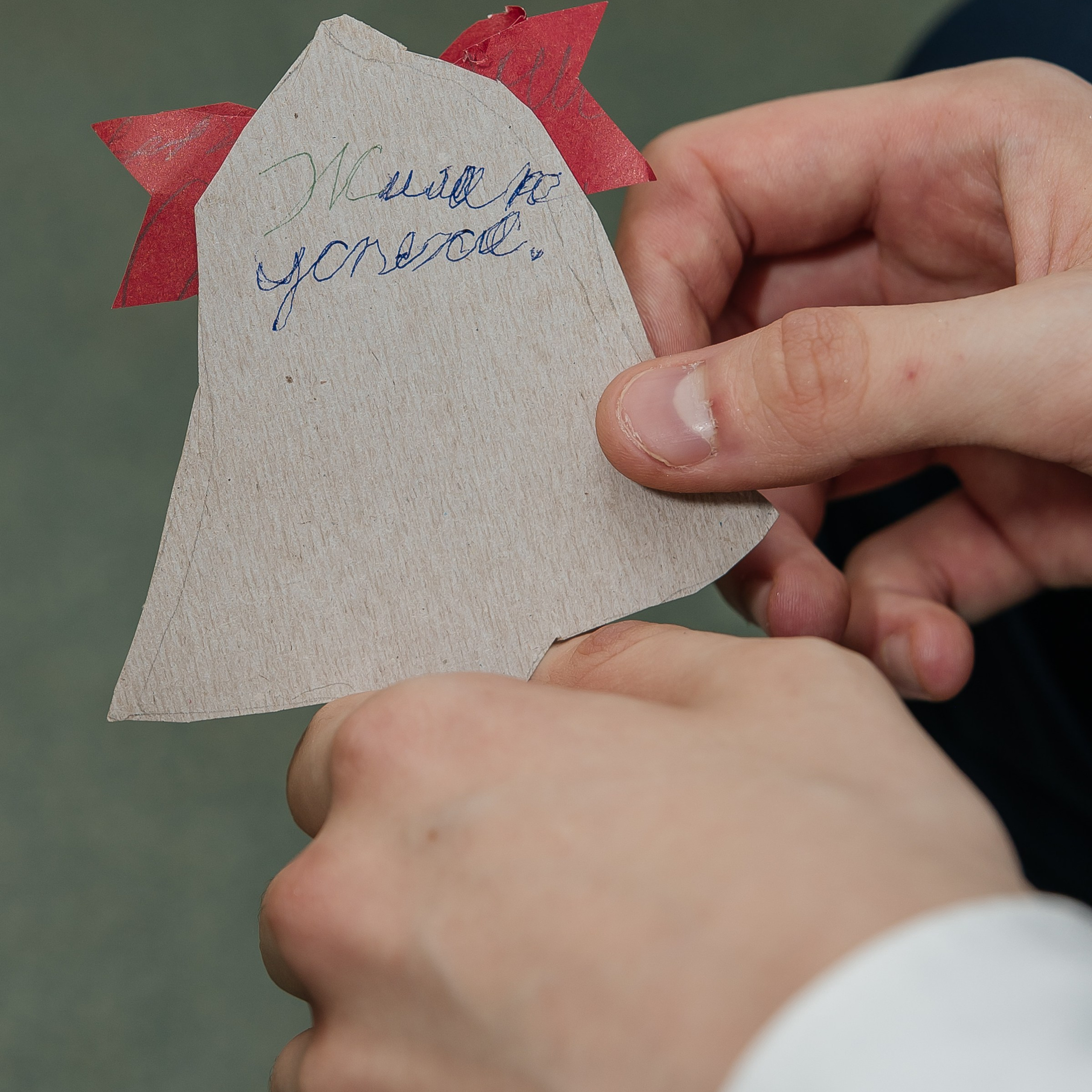 Последний звонок