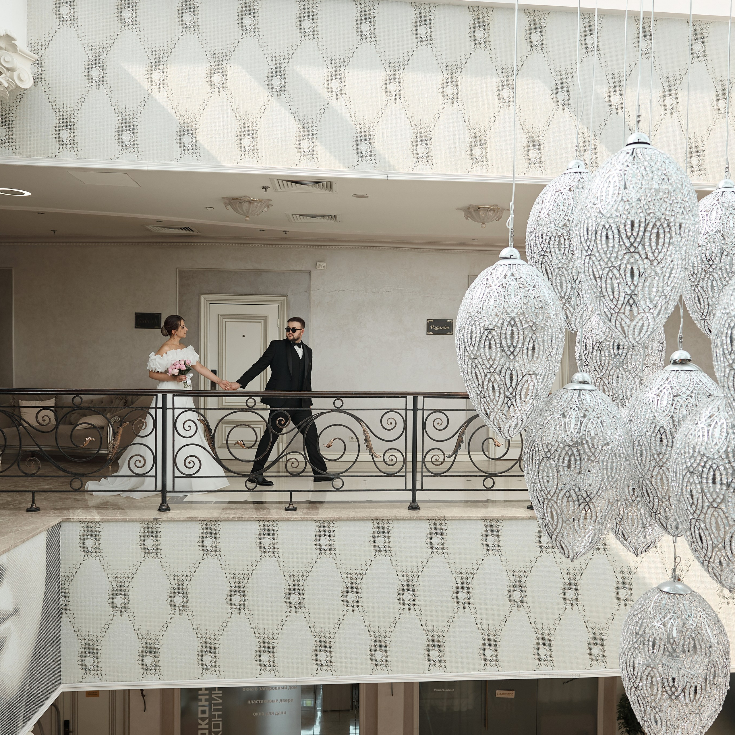 Руслан и Алина