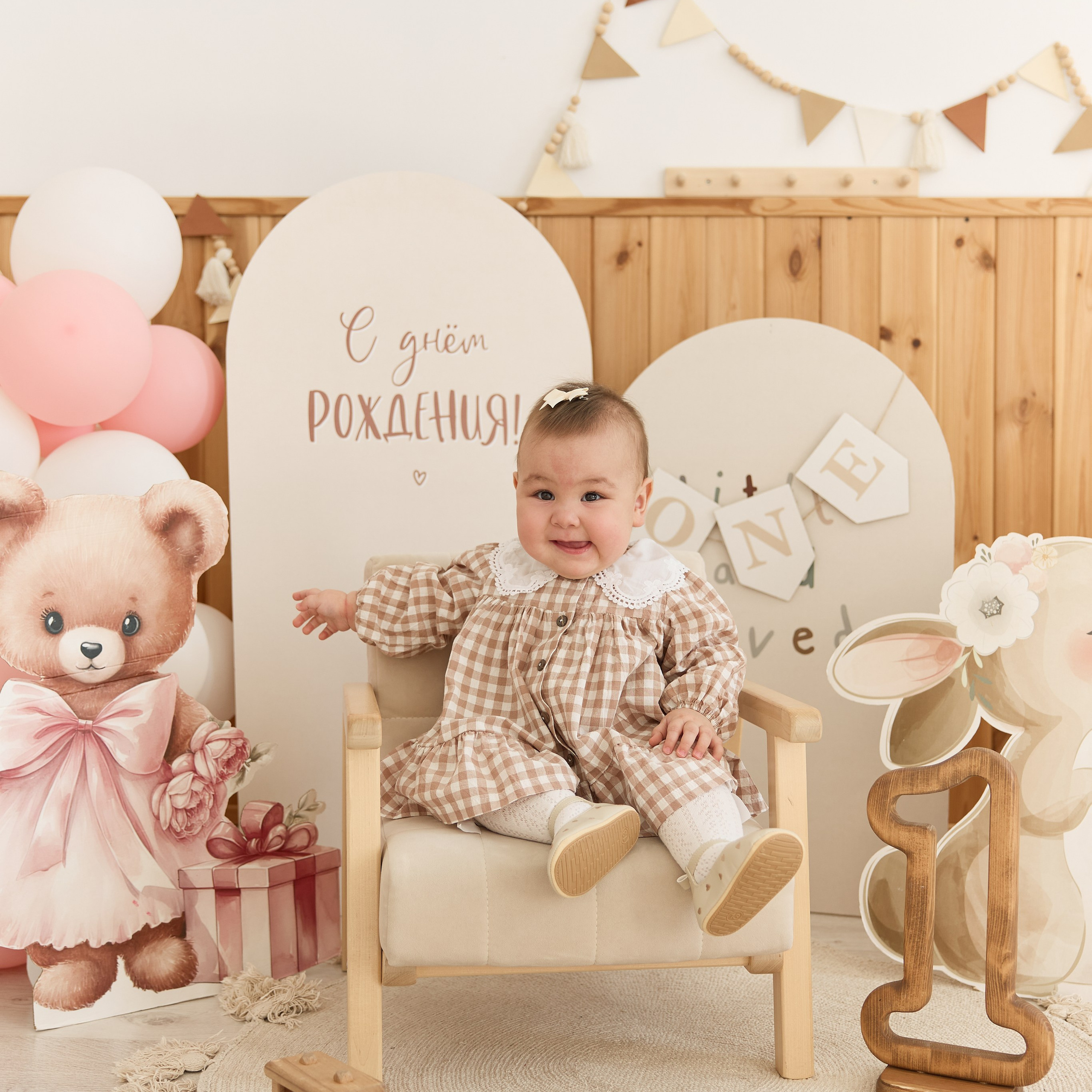 Эрика 1 годик