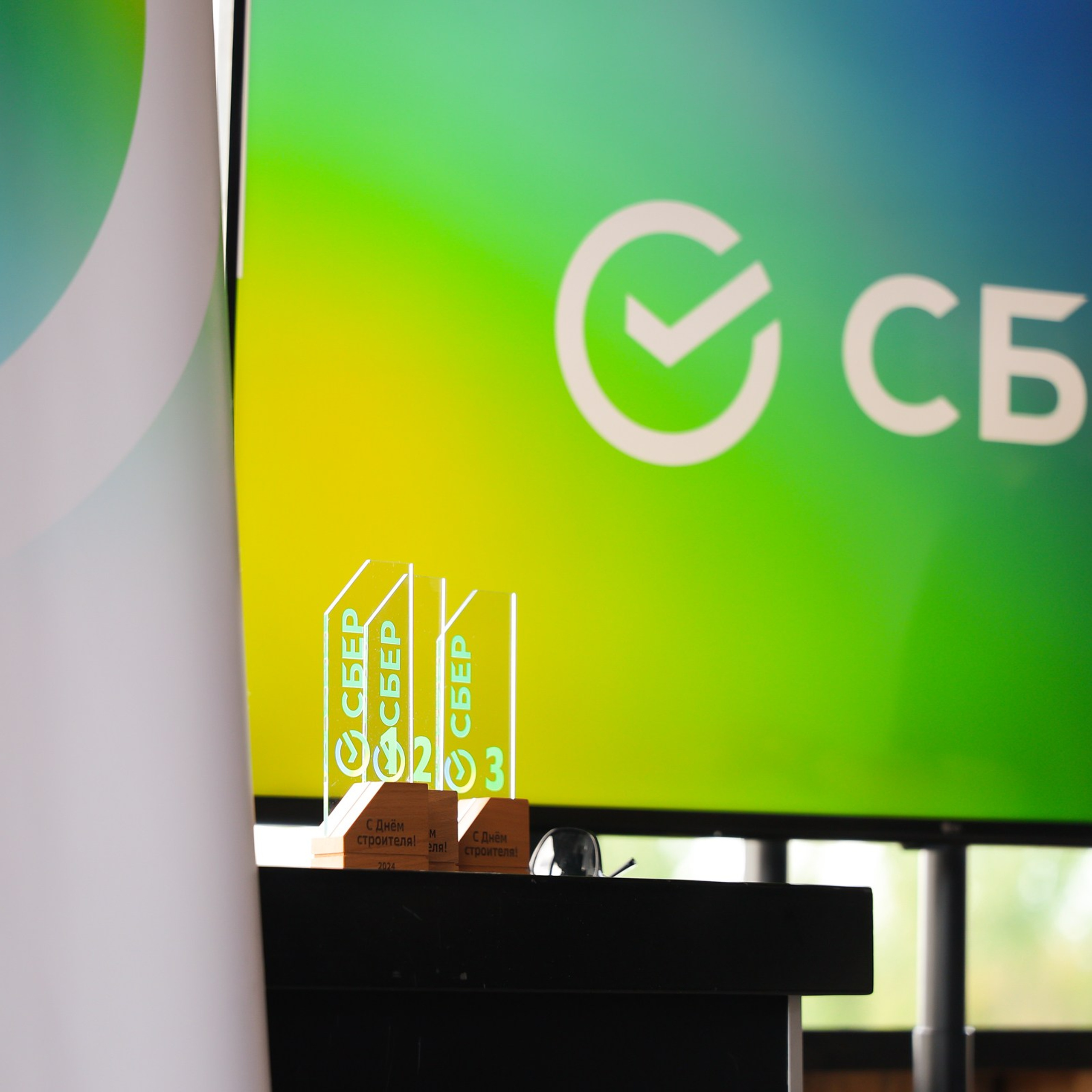 /РЕПОРТАЖ/ Сбер активности для клиентов