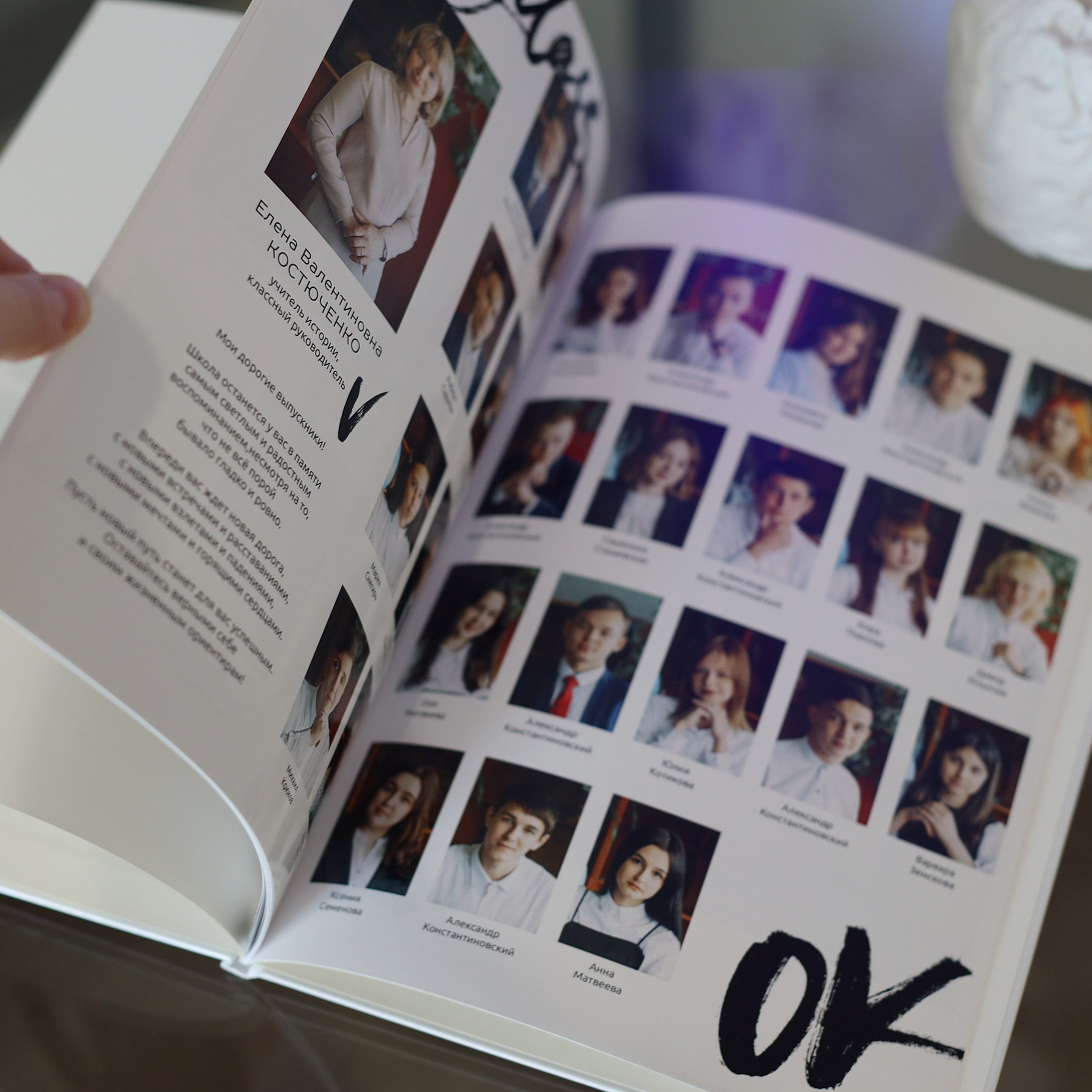 Альбом «Многостраничный» полиграфический