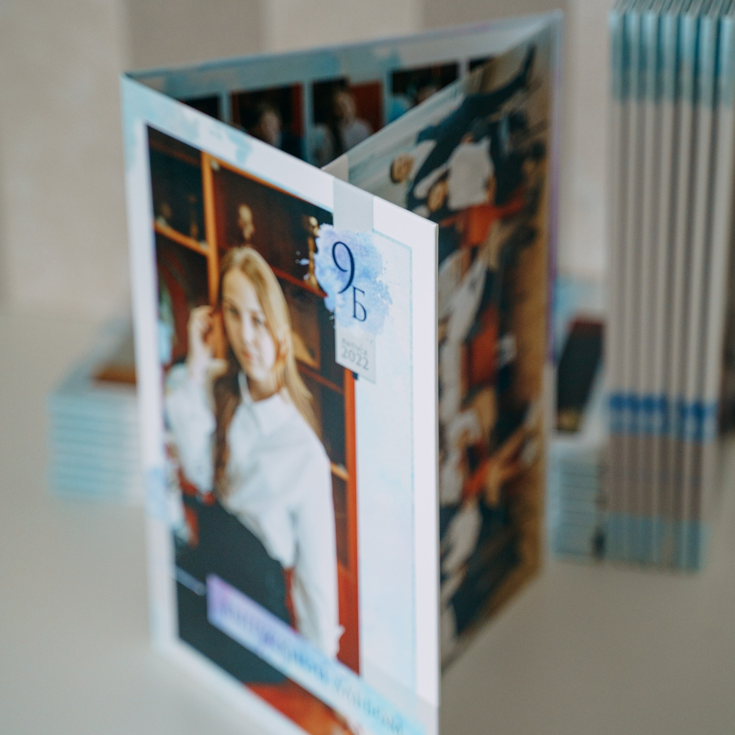 Альбом для старшей школы «Трюмо»