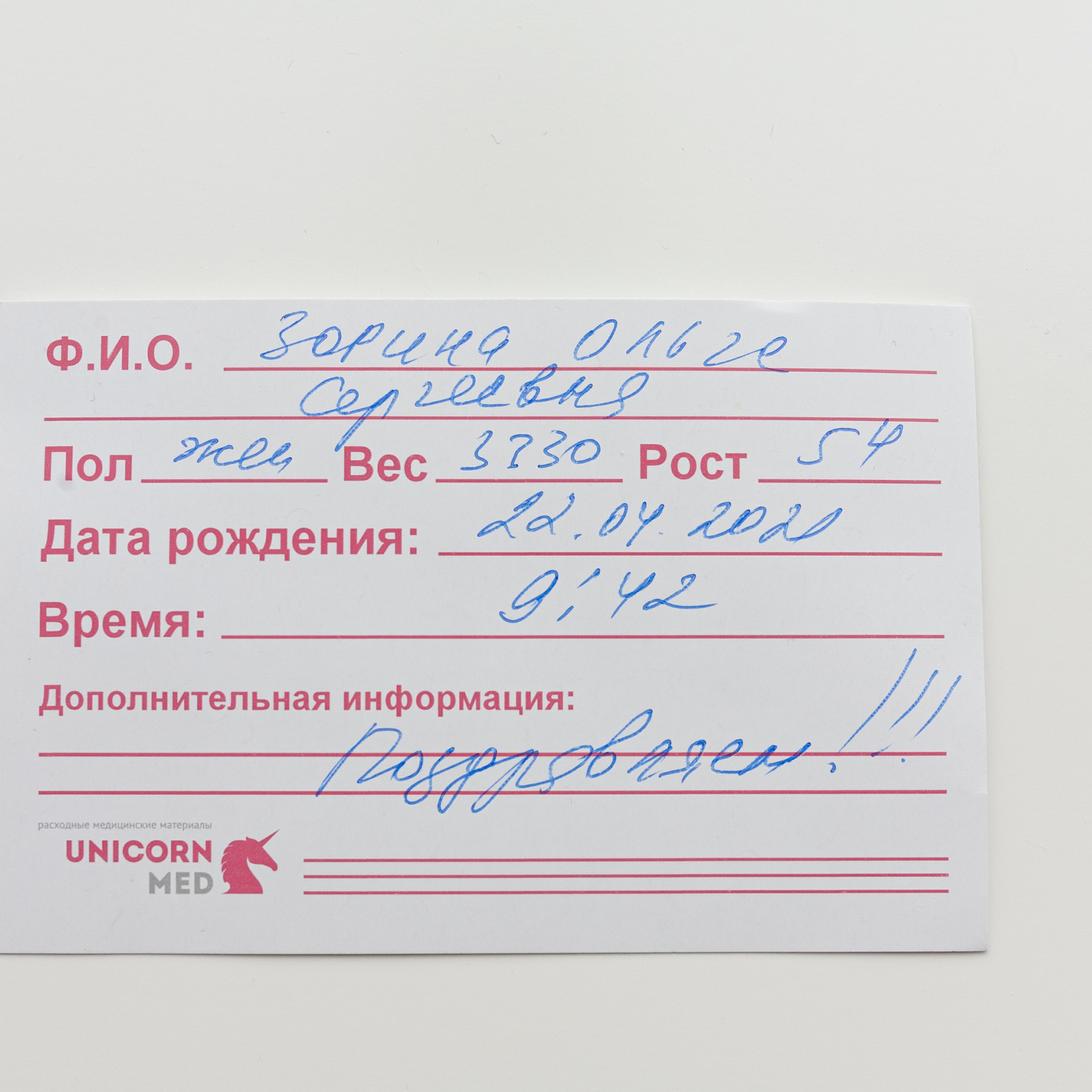 Отзывы. Фотограф в роддоме Сестрорецком г. Санкт-Петербург Банасиковская Ксения