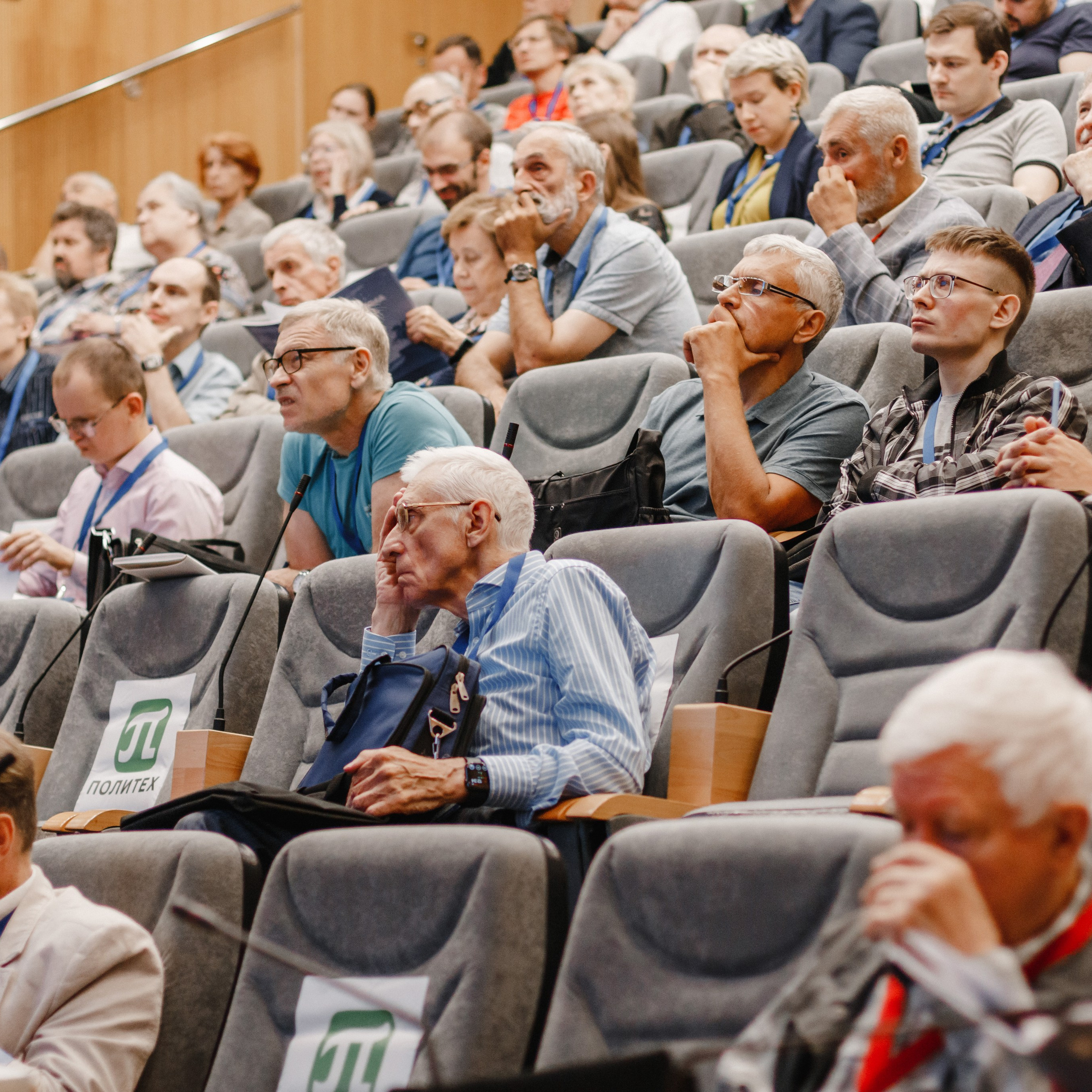 Официальные мероприятия