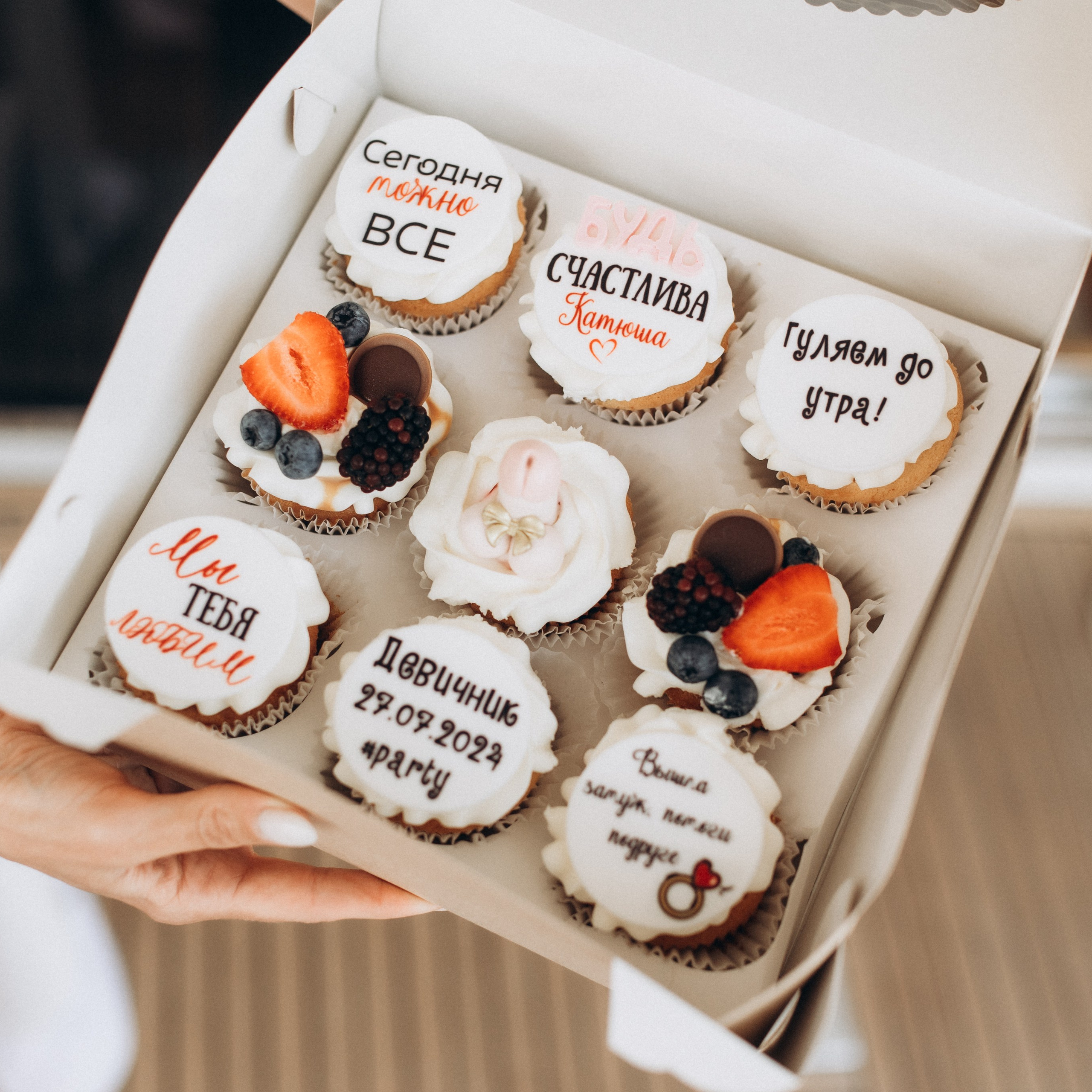 Девичник Кати