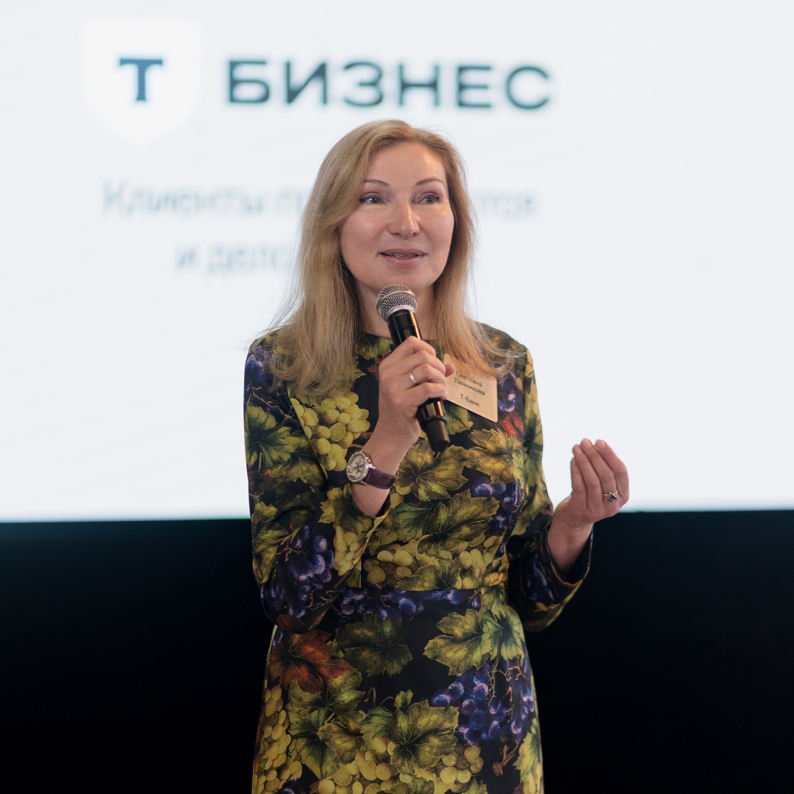 Бизнес-завтрак Тбанк