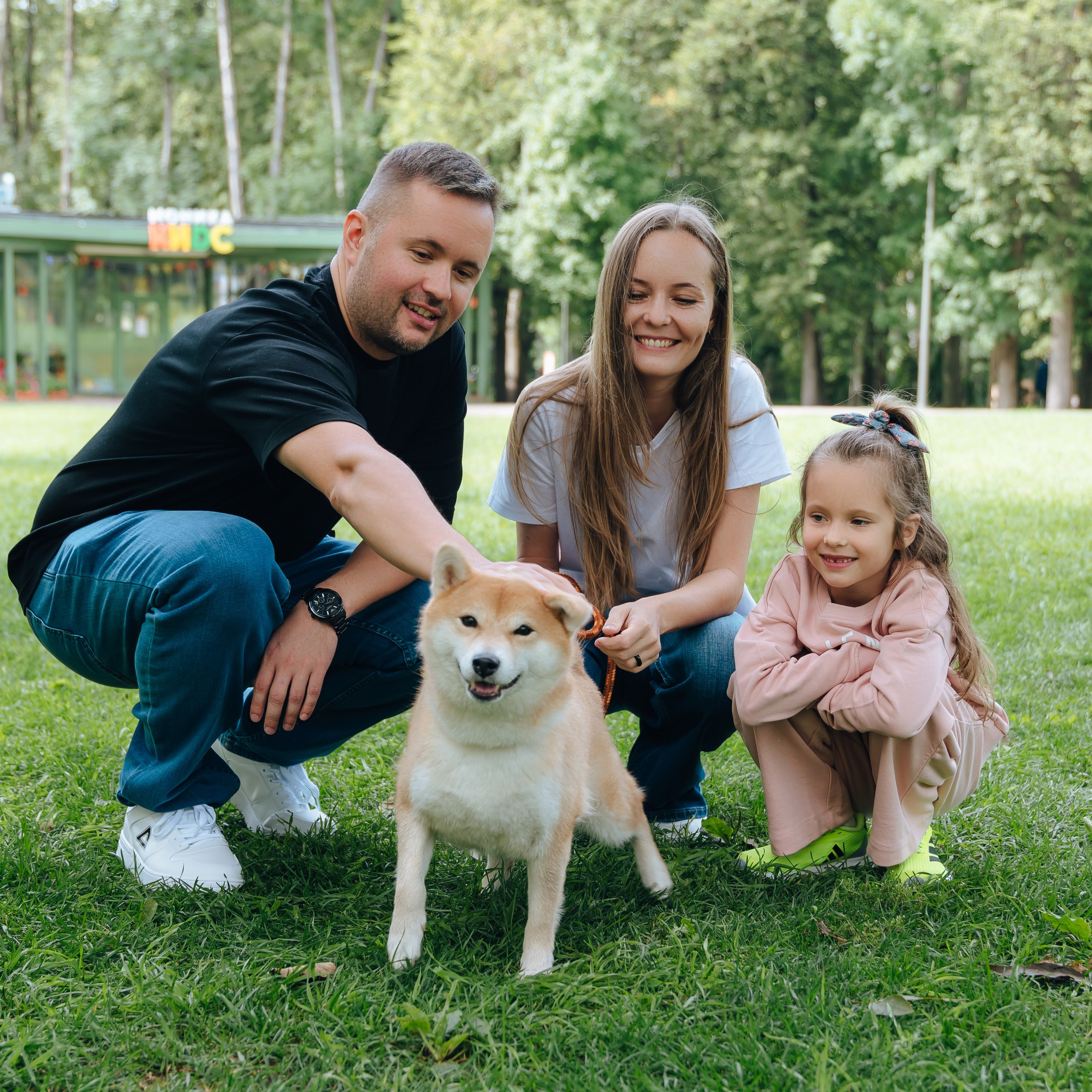 Трое в парке и меховой шар