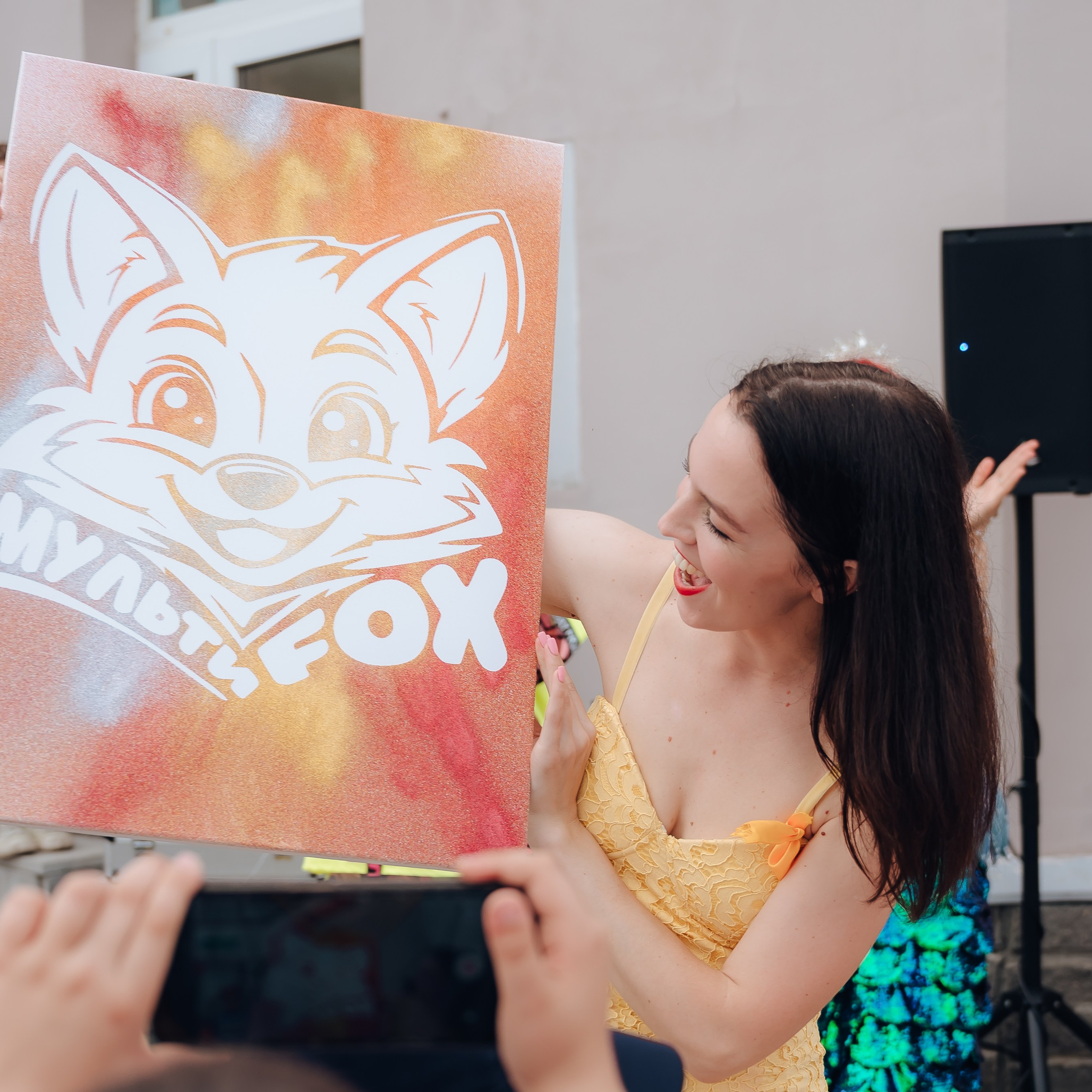 открытие Мультифокс