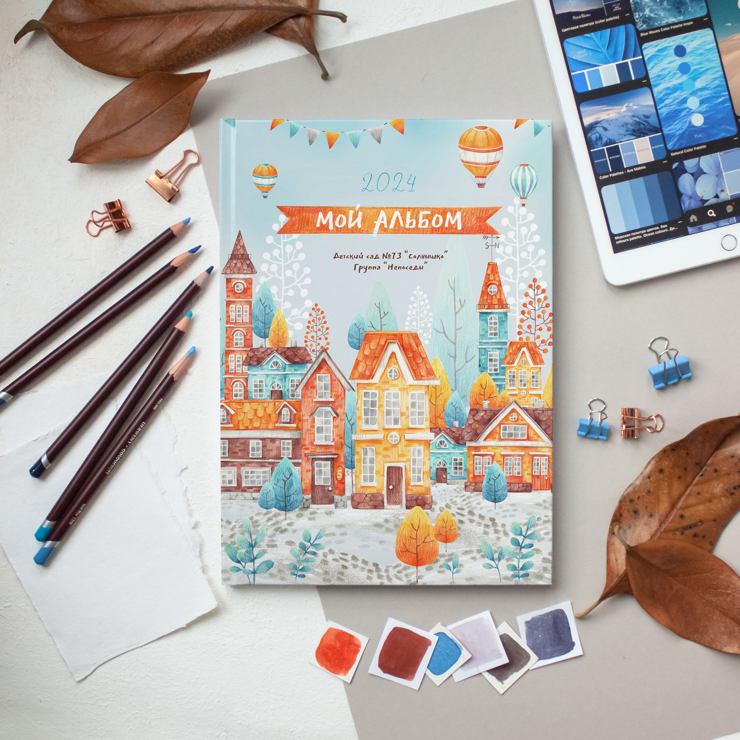 для детских садов