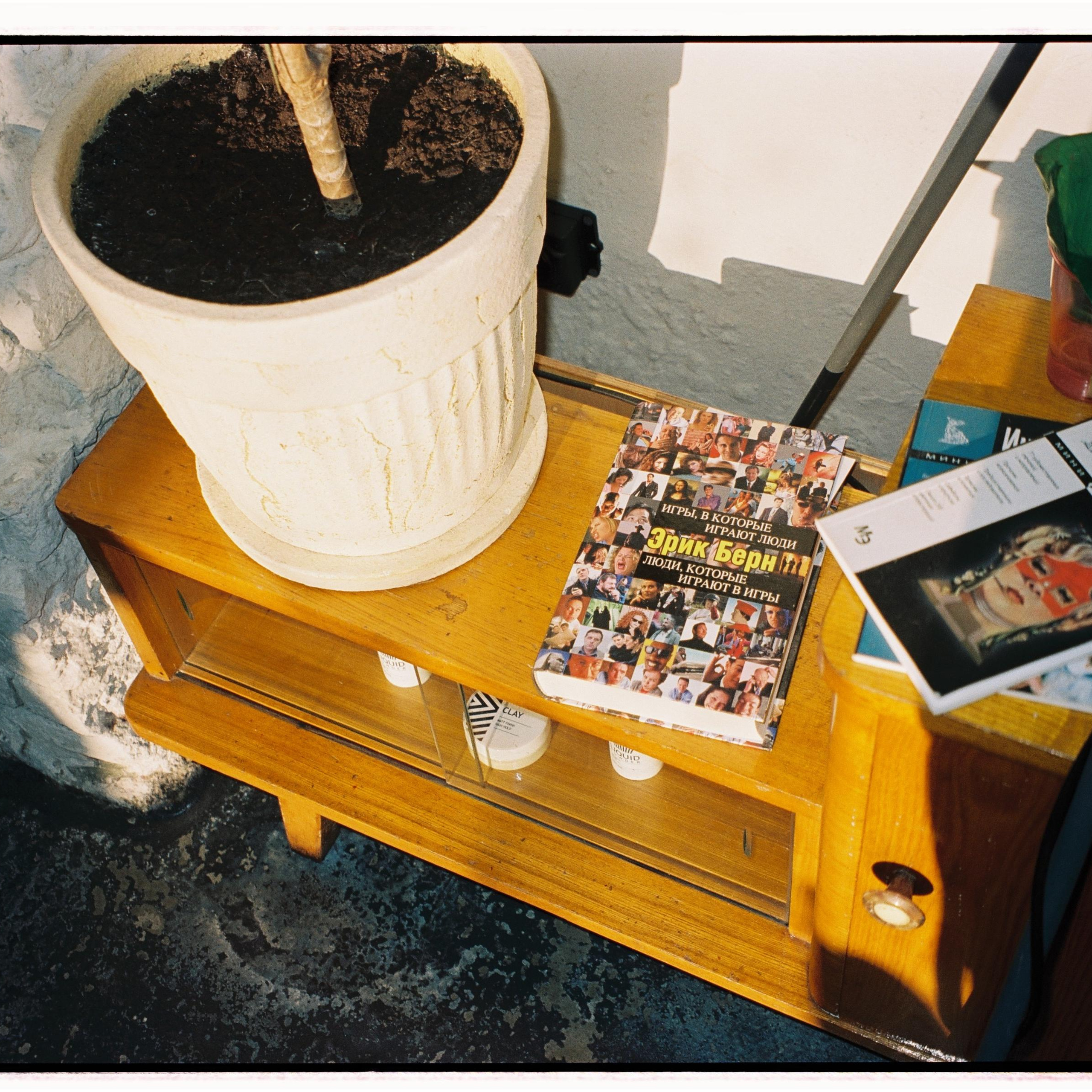 коллективный труд, городская парикмахерская, брянск