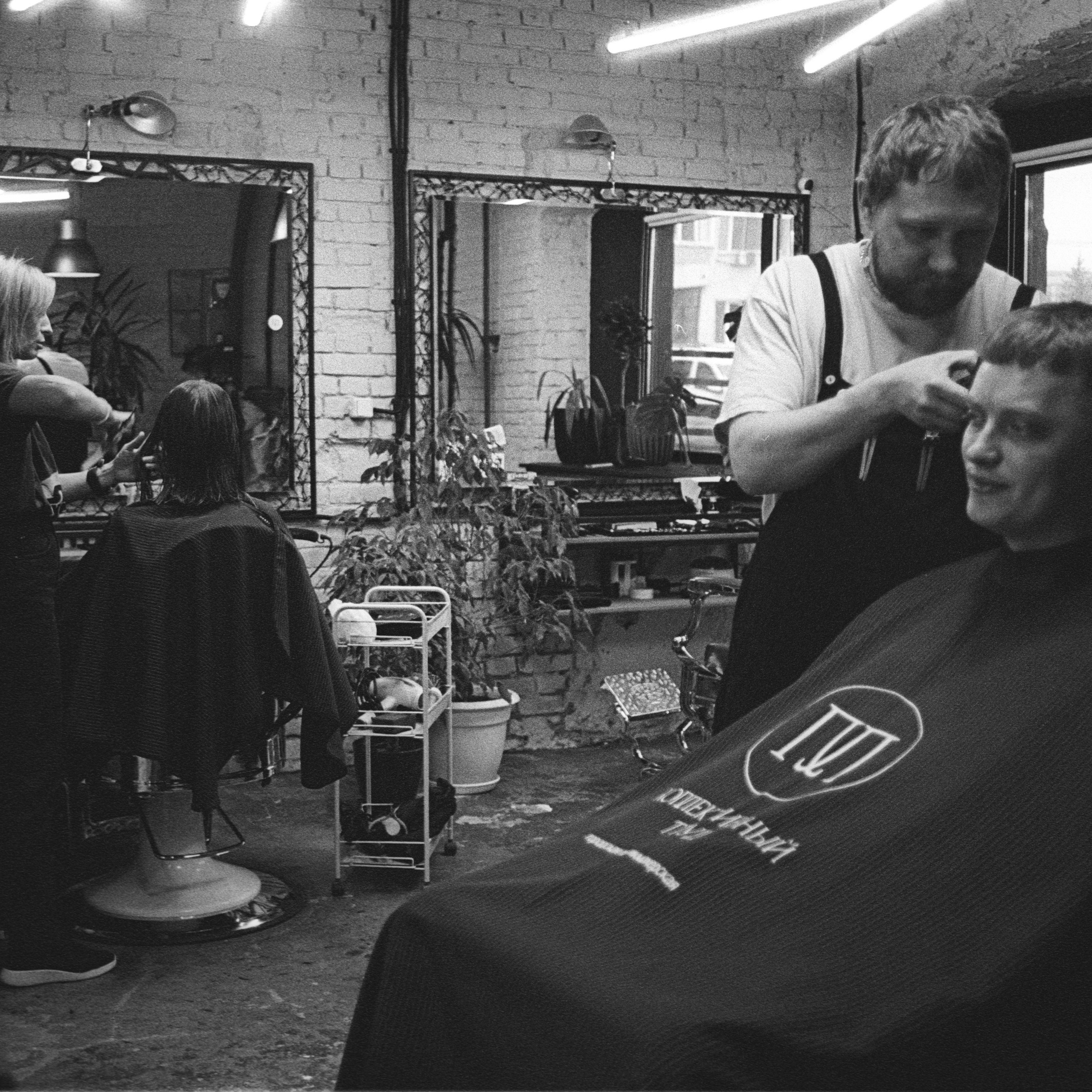 коллективный труд, городская парикмахерская, брянск