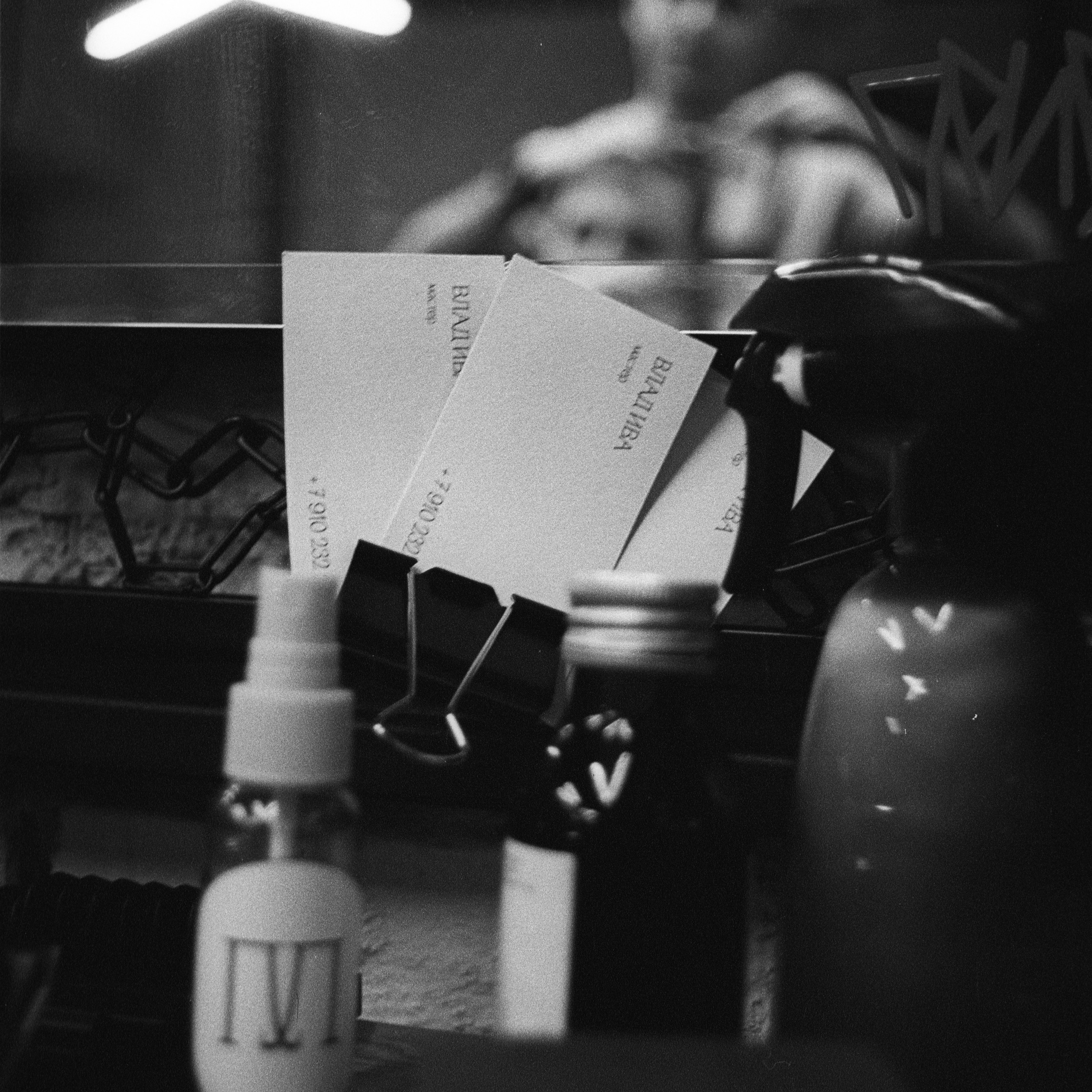 коллективный труд, городская парикмахерская, брянск