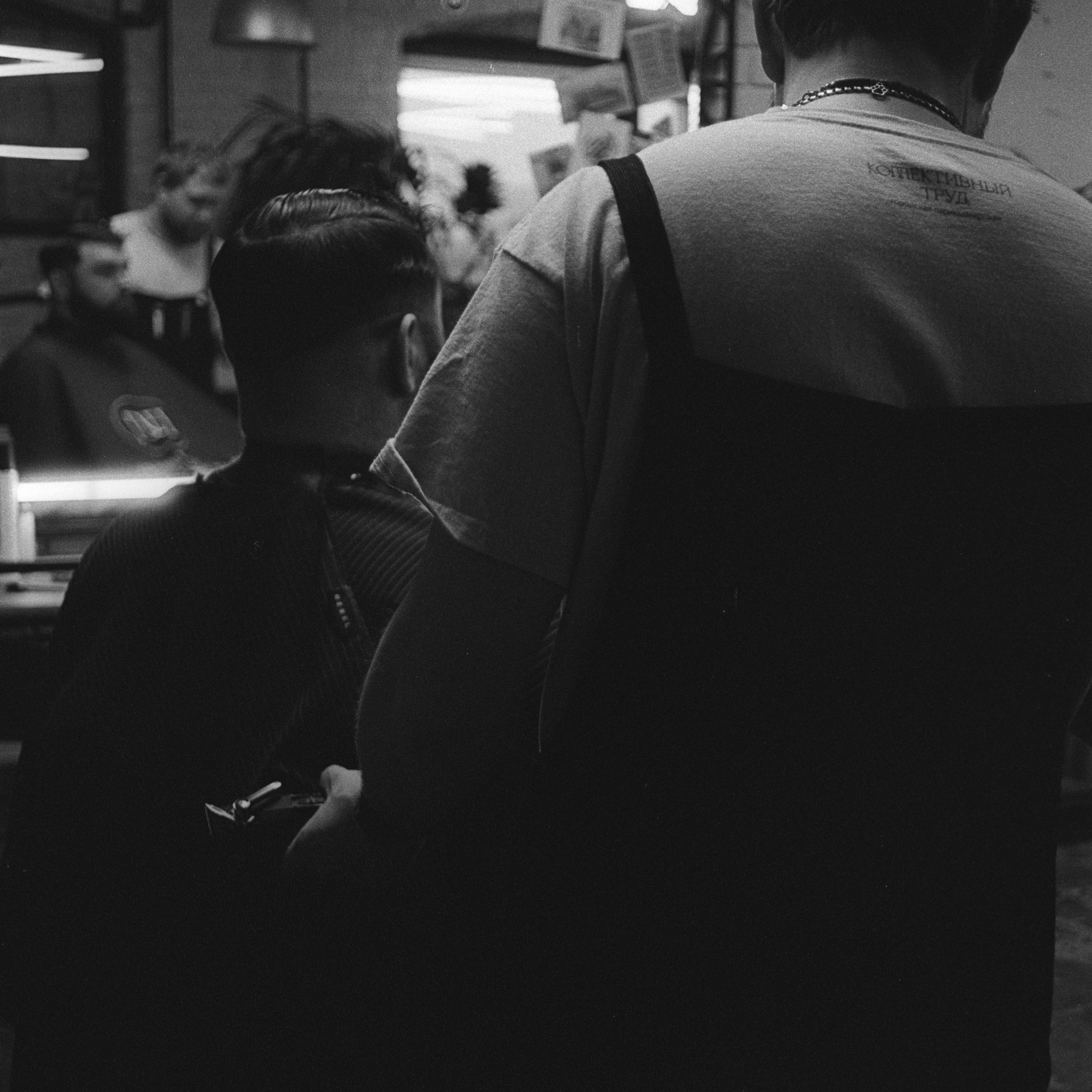 коллективный труд, городская парикмахерская, брянск