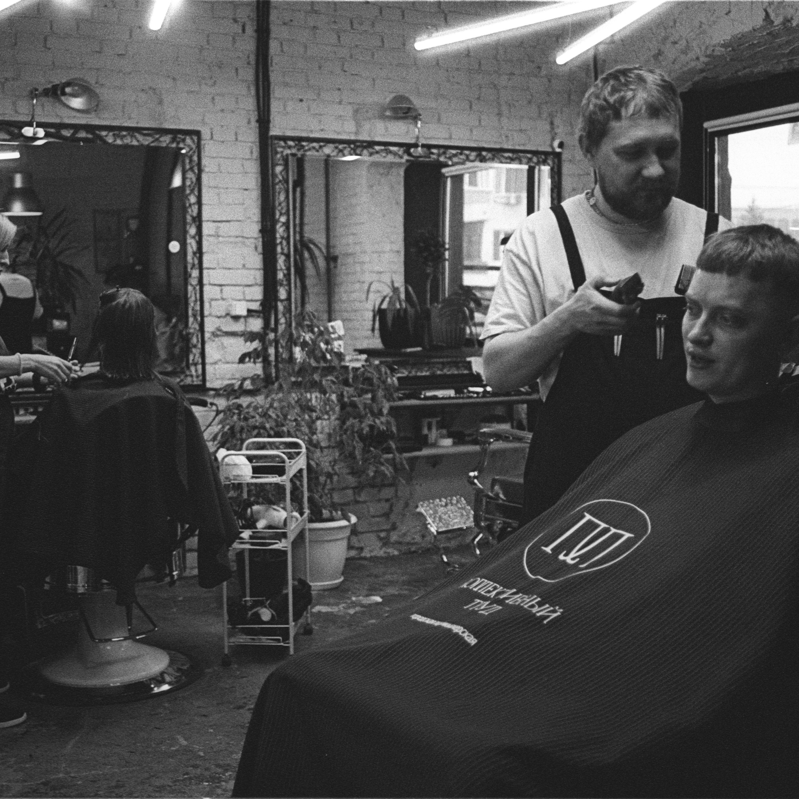 коллективный труд, городская парикмахерская, брянск