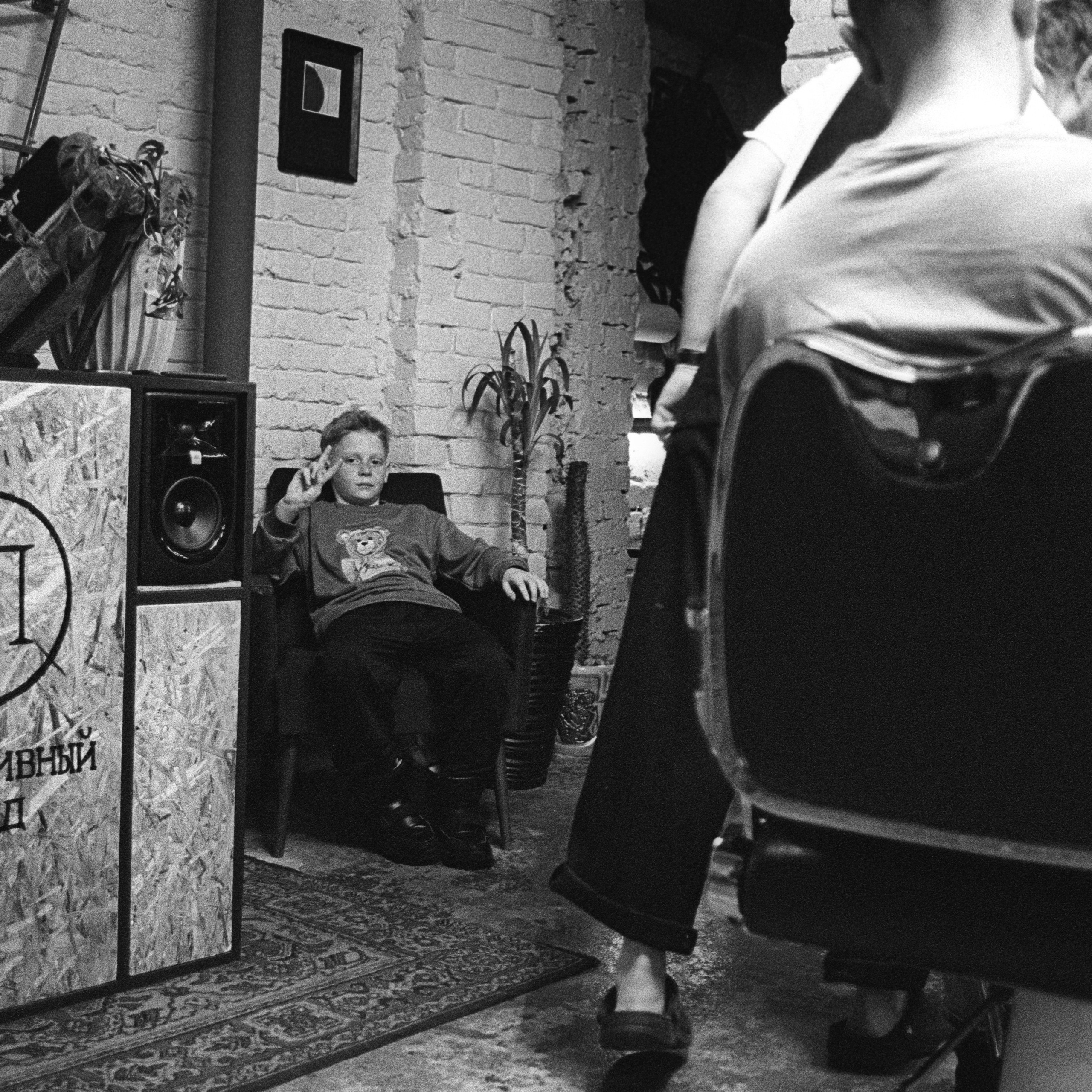 коллективный труд, городская парикмахерская, брянск