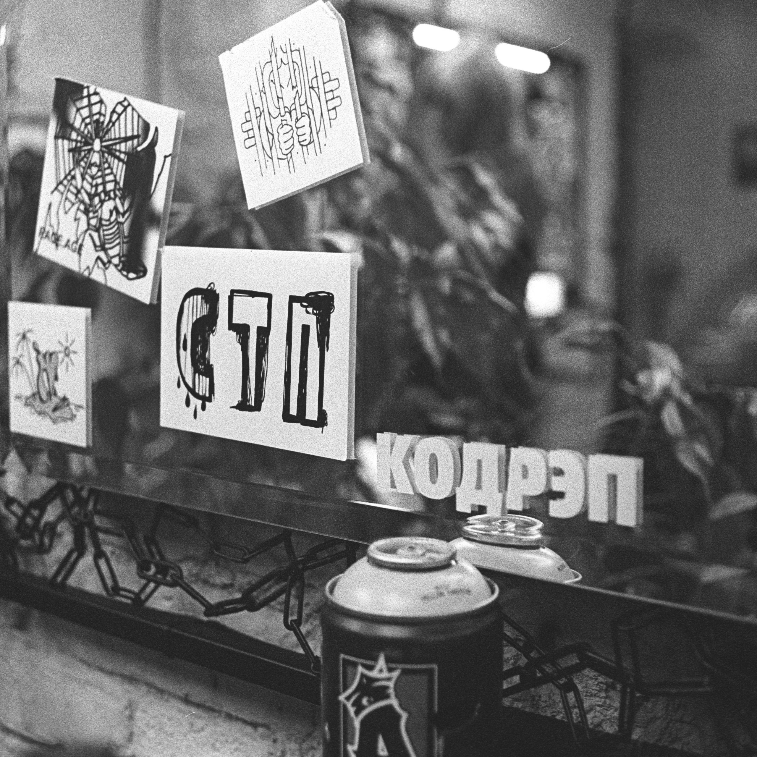 коллективный труд, городская парикмахерская, брянск