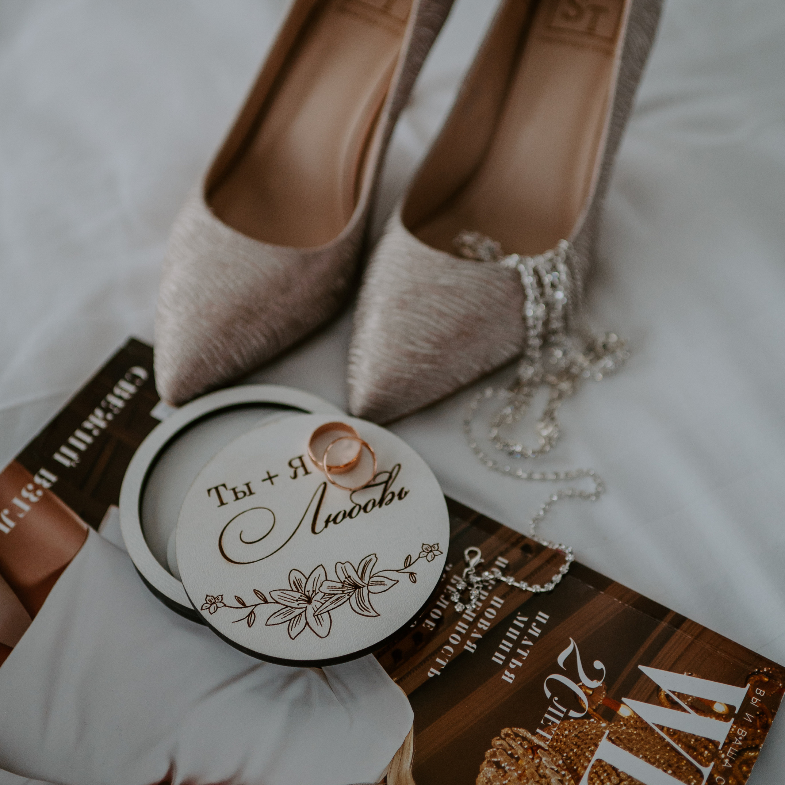 Отзывы о фотографе. Свадебный, репортажный и семейный фотограф в Москве Арина Зак