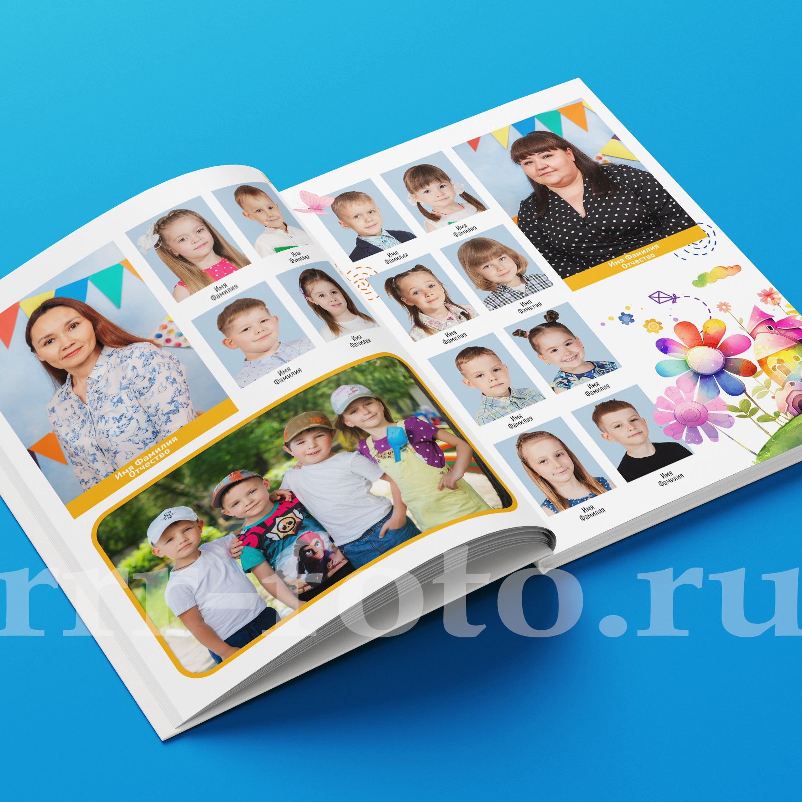 Фотокнига «Цветик-семицветик»
