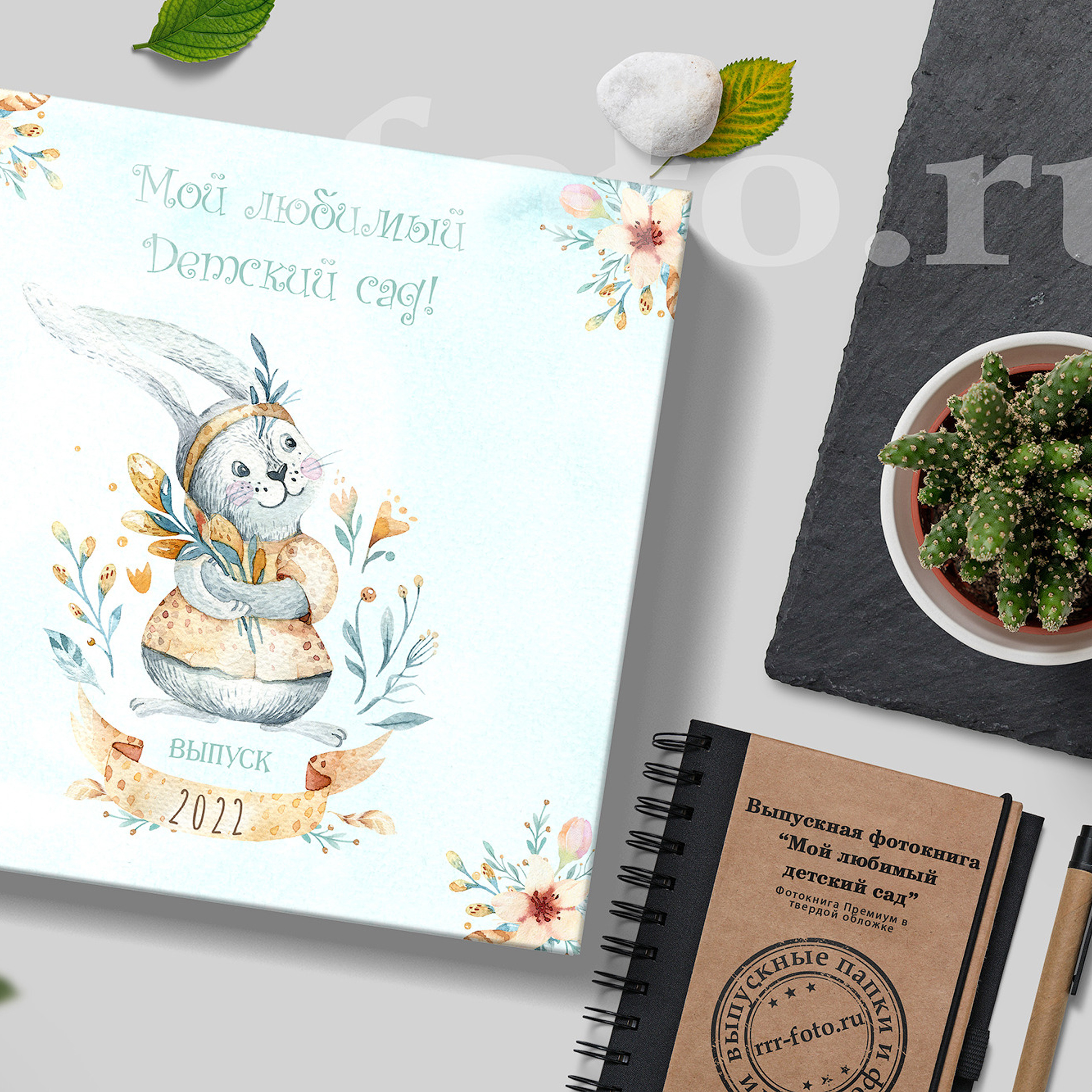 Мой любимый детский сад