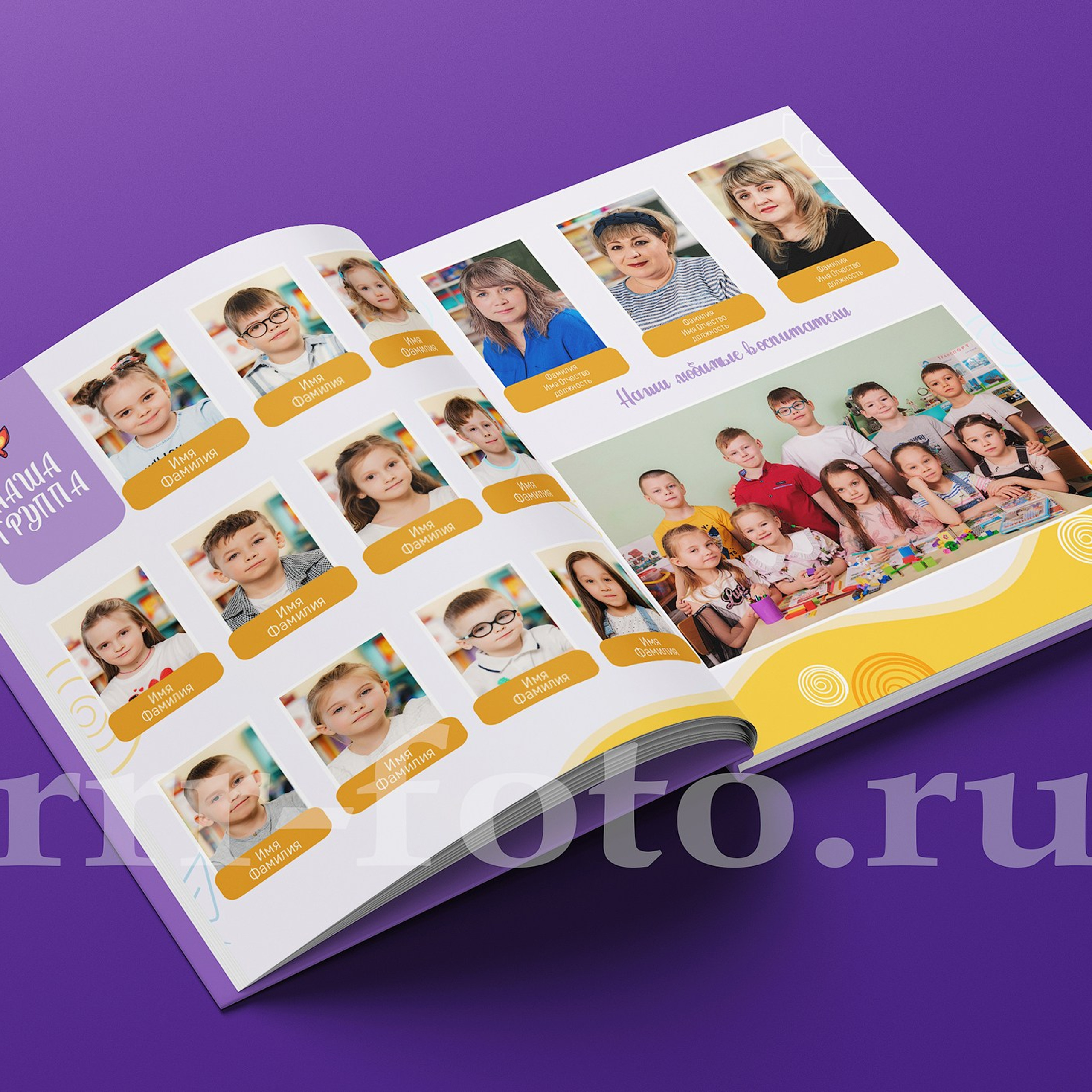 Фотокнига «Лисенок»