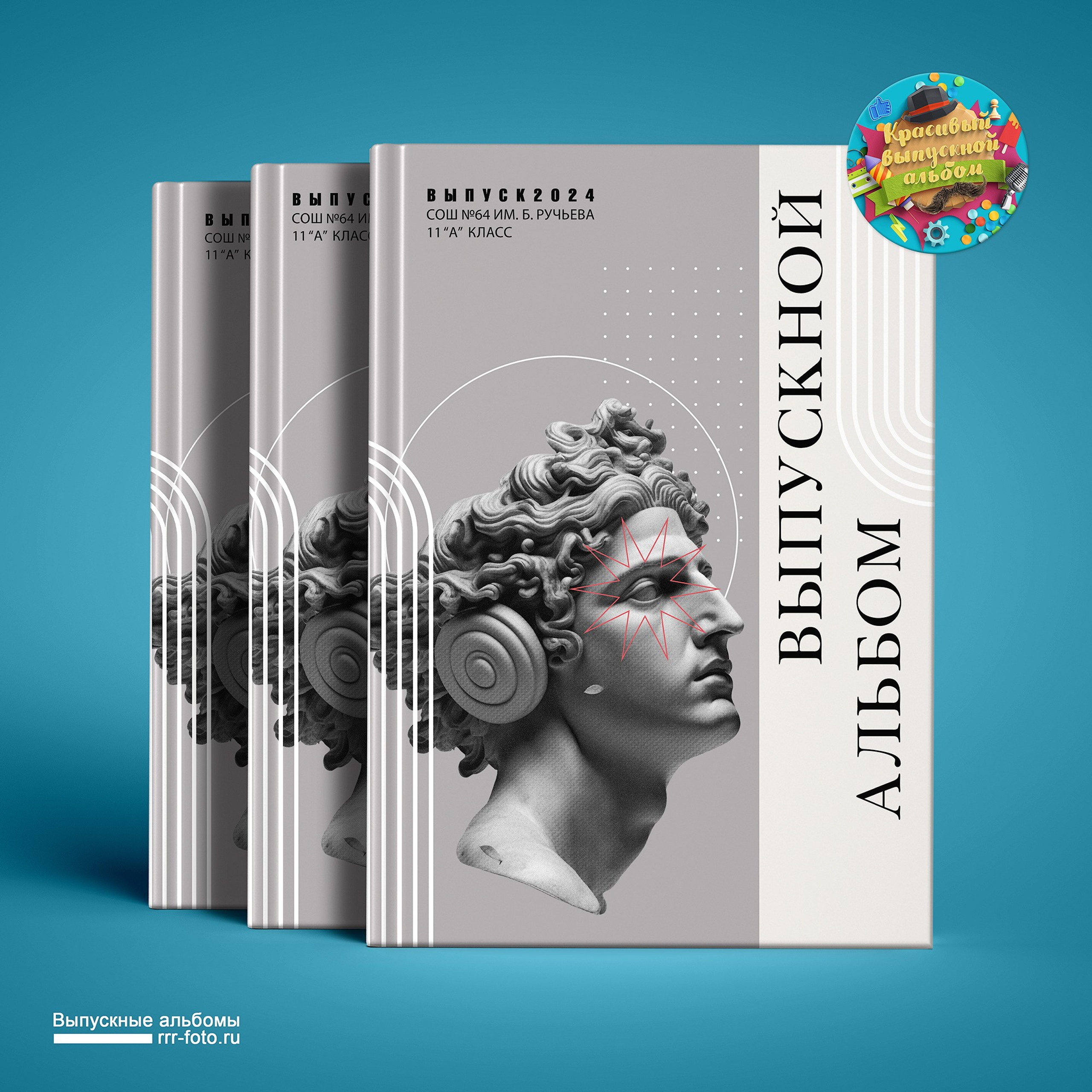 Античность