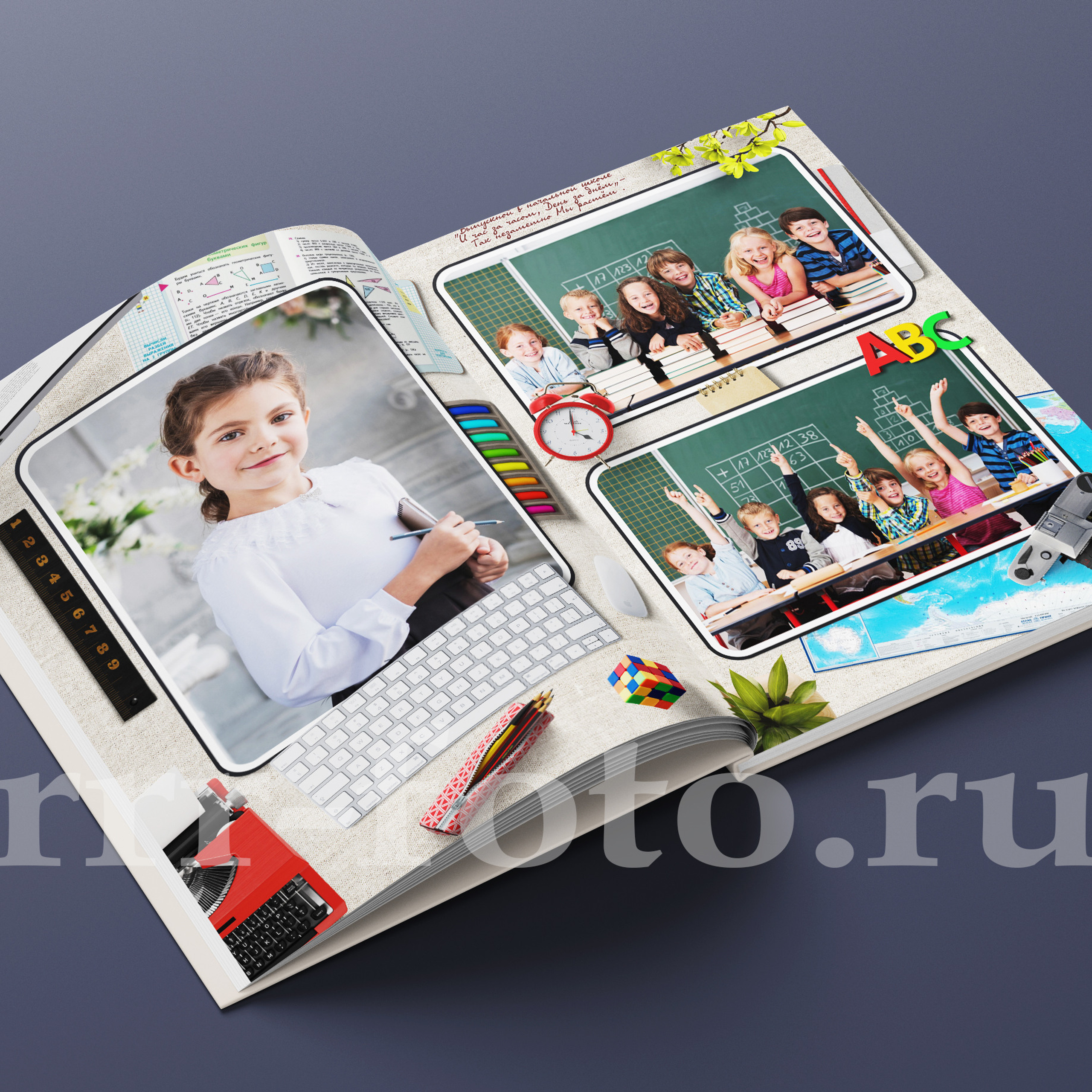 Фотокнига «Наш выпуск»
