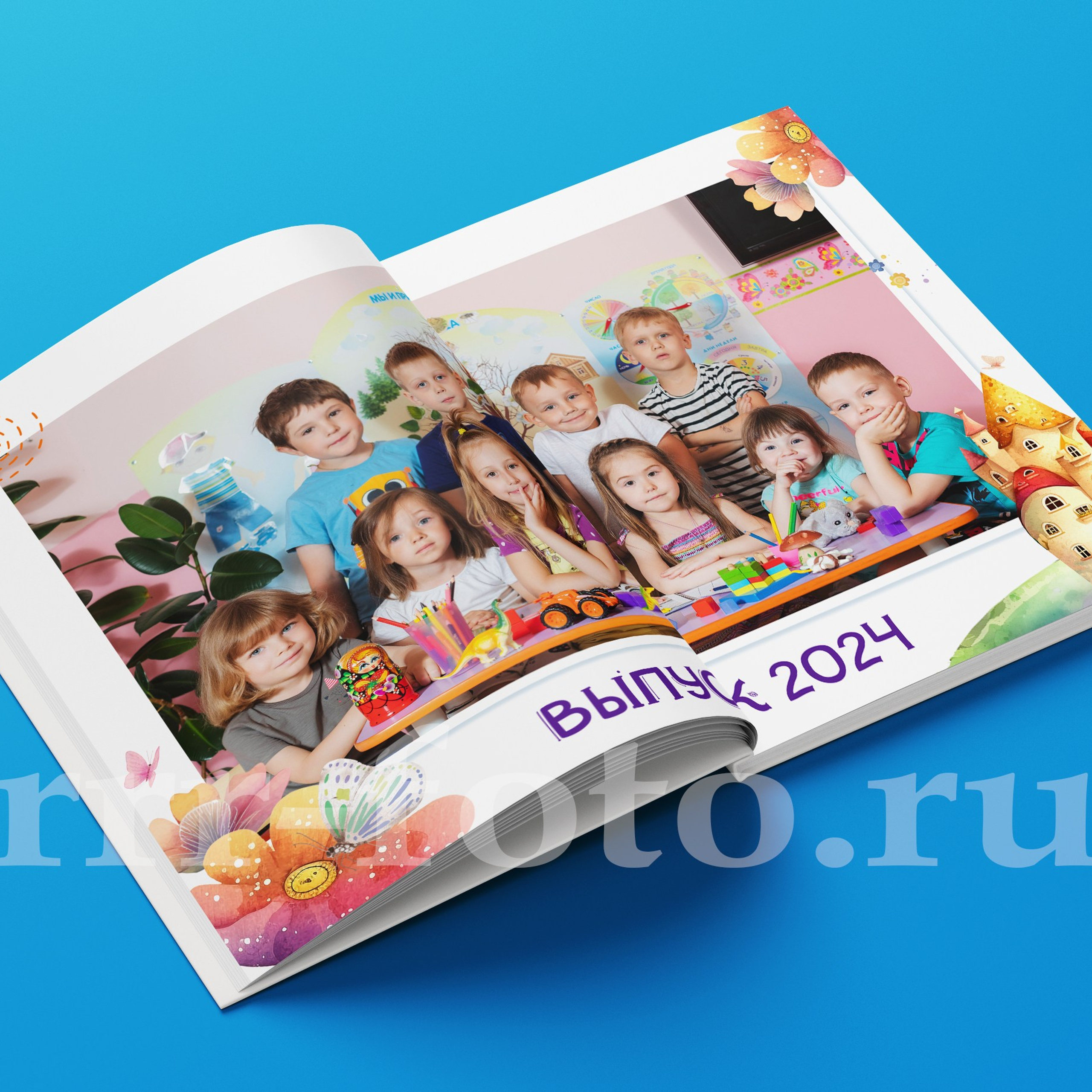 Фотокнига «Цветик-семицветик»