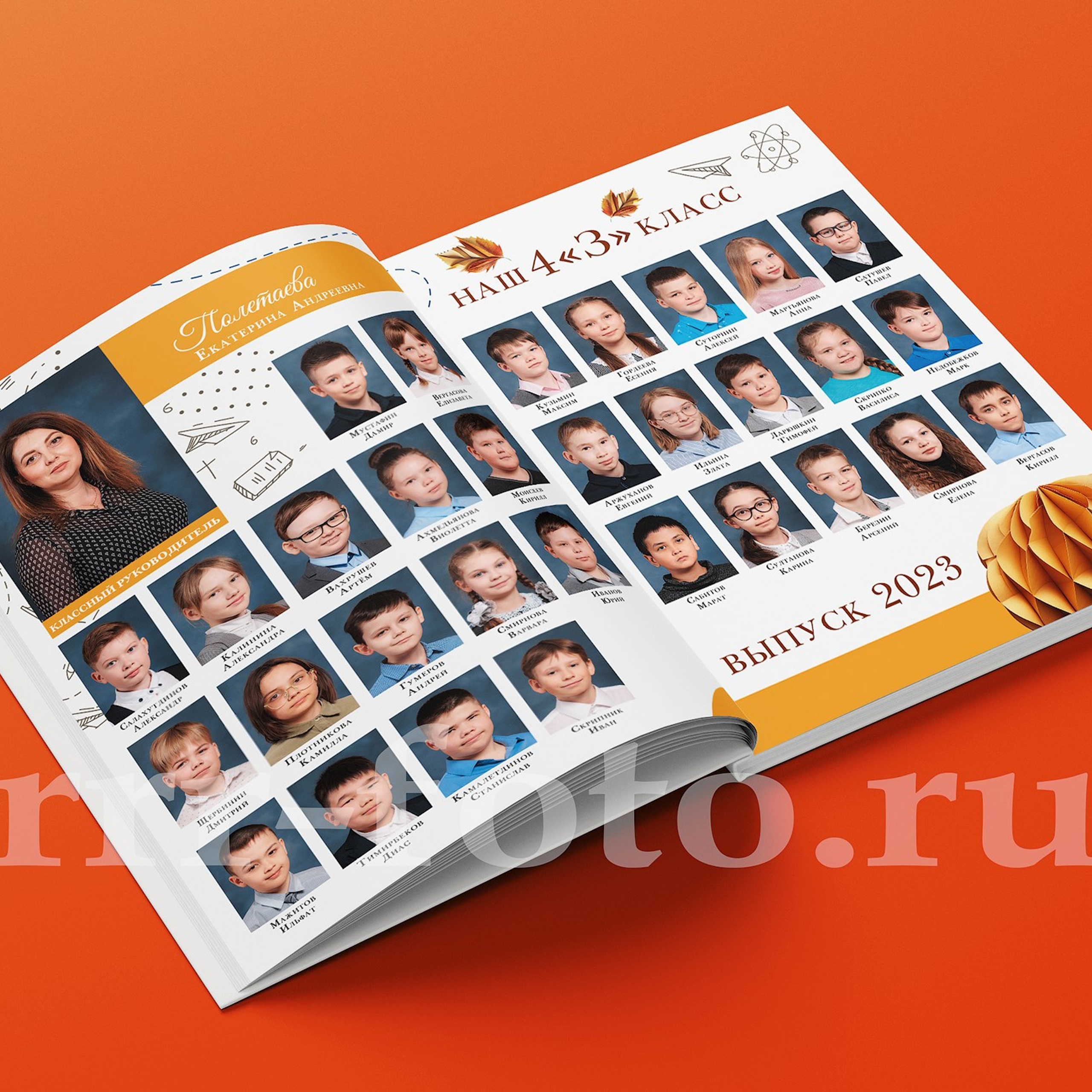 Фотокнига «Кораблик»