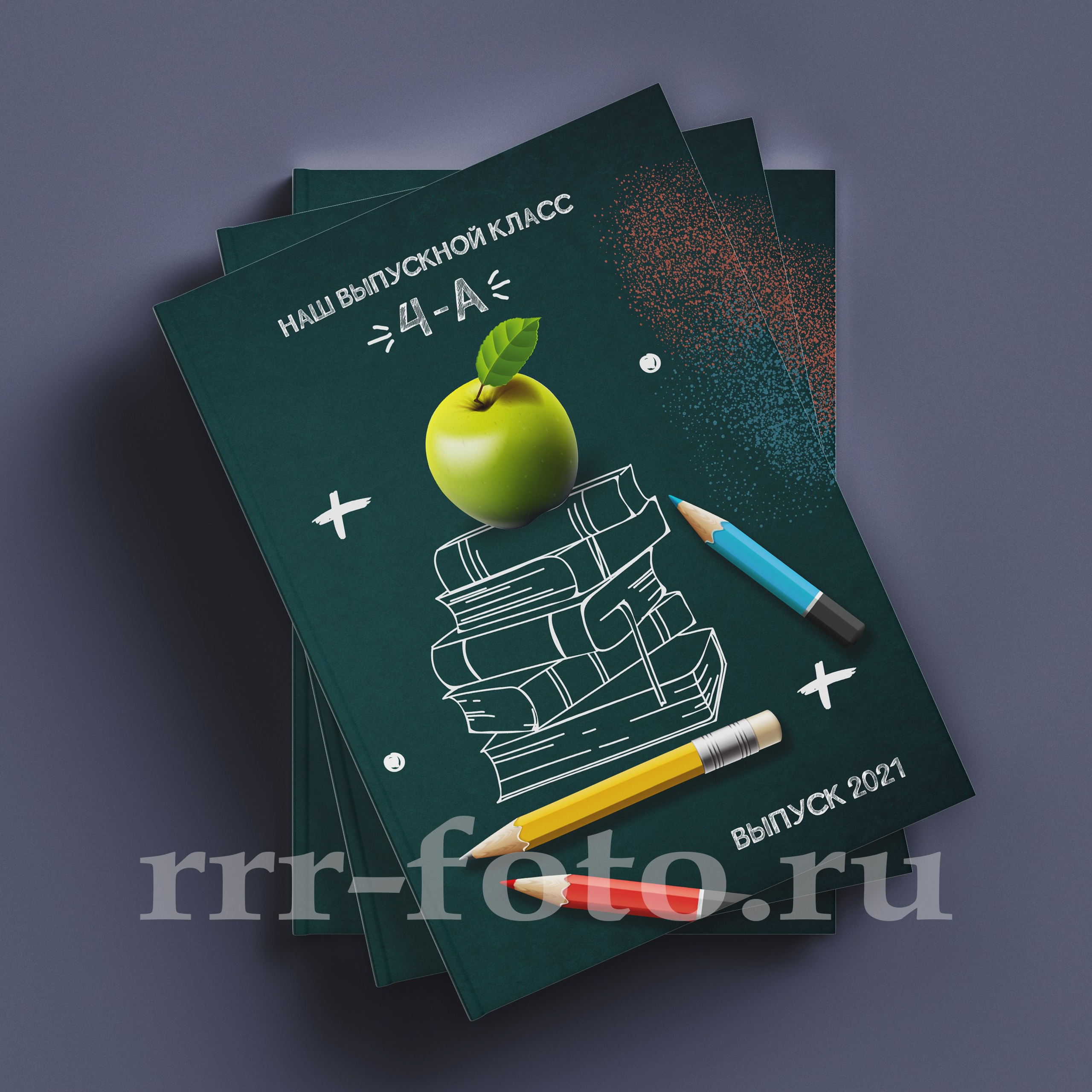 Наш выпускной класс