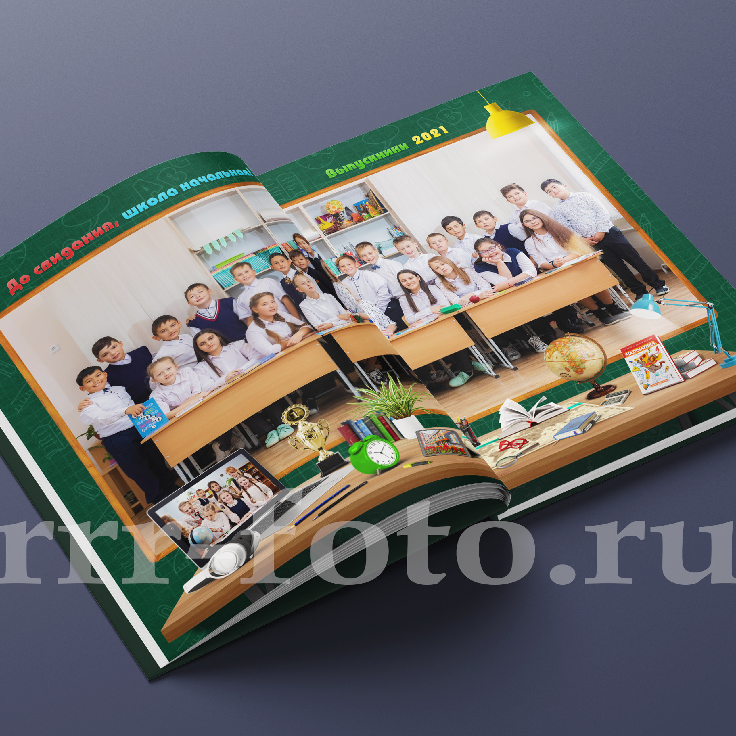 Фотокнига «Выпускной альбом»