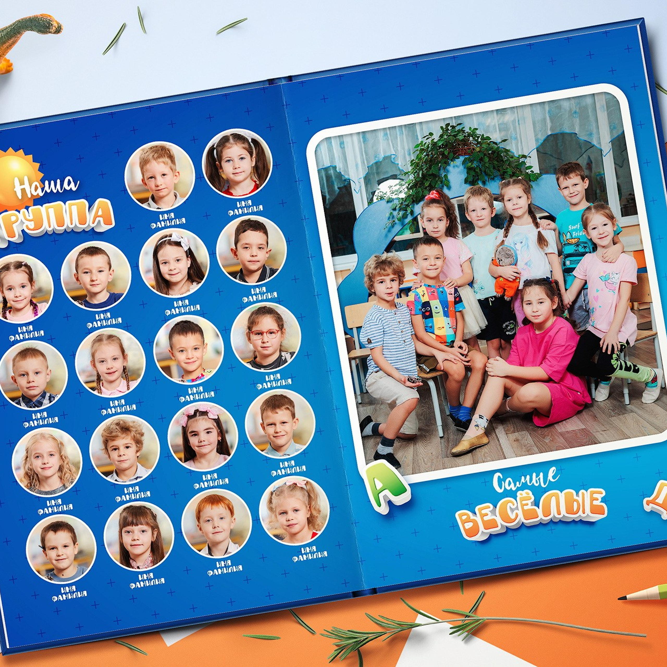 Фотокнига «Букваешка»