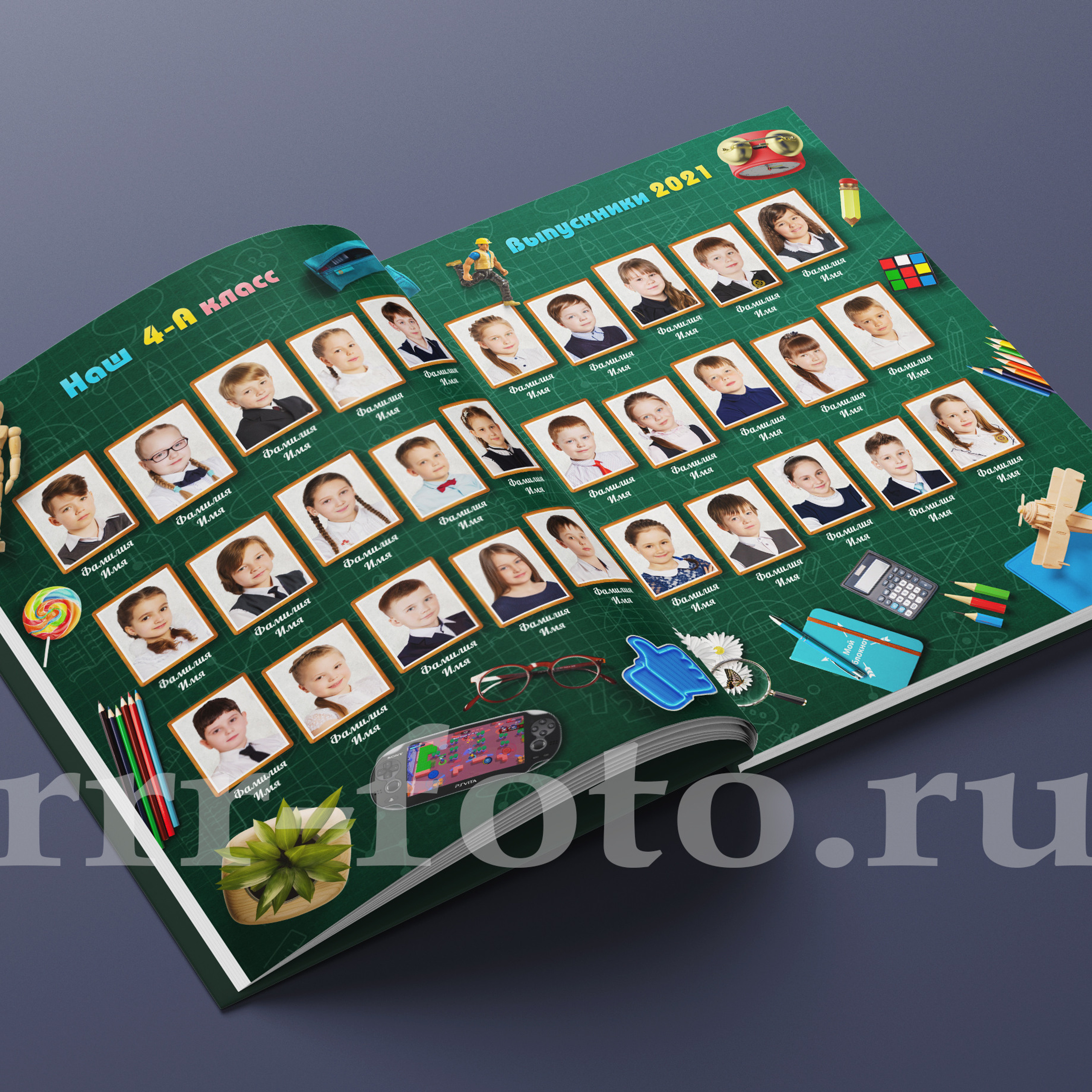 Фотокнига «Выпускной альбом»