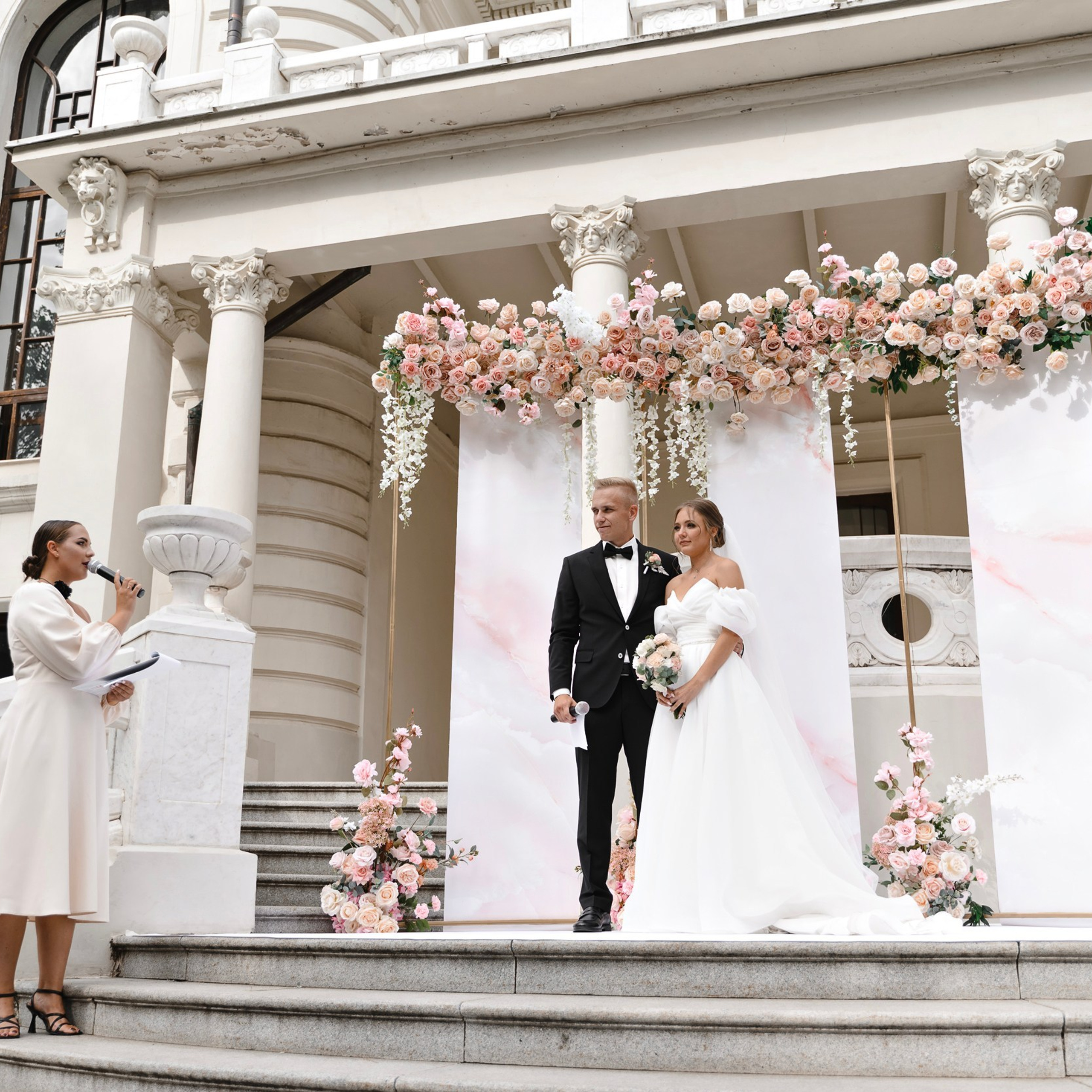 Евгений и Анастасия