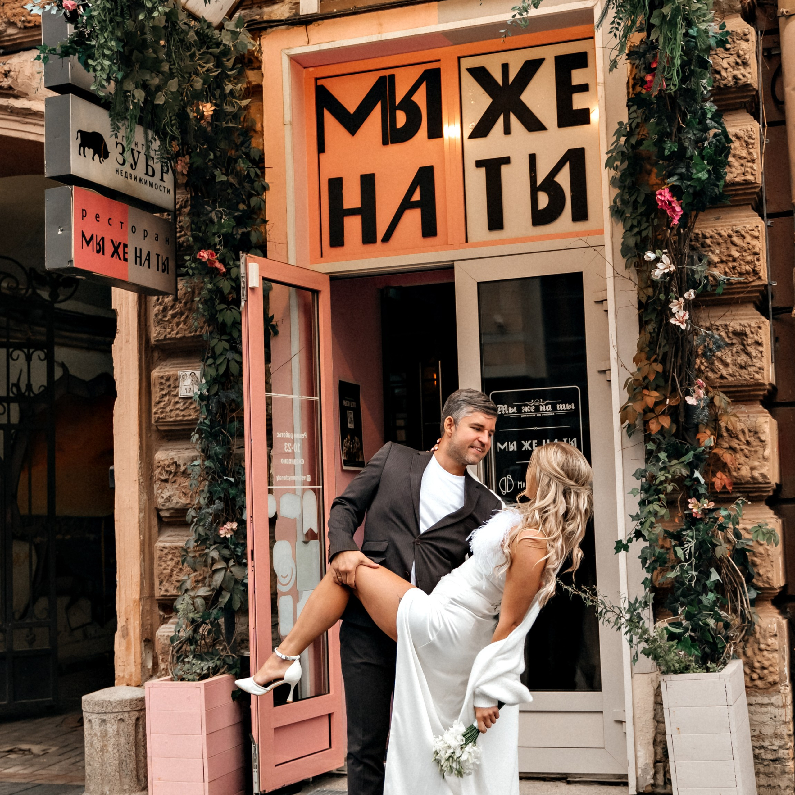 Валентина и Андрей