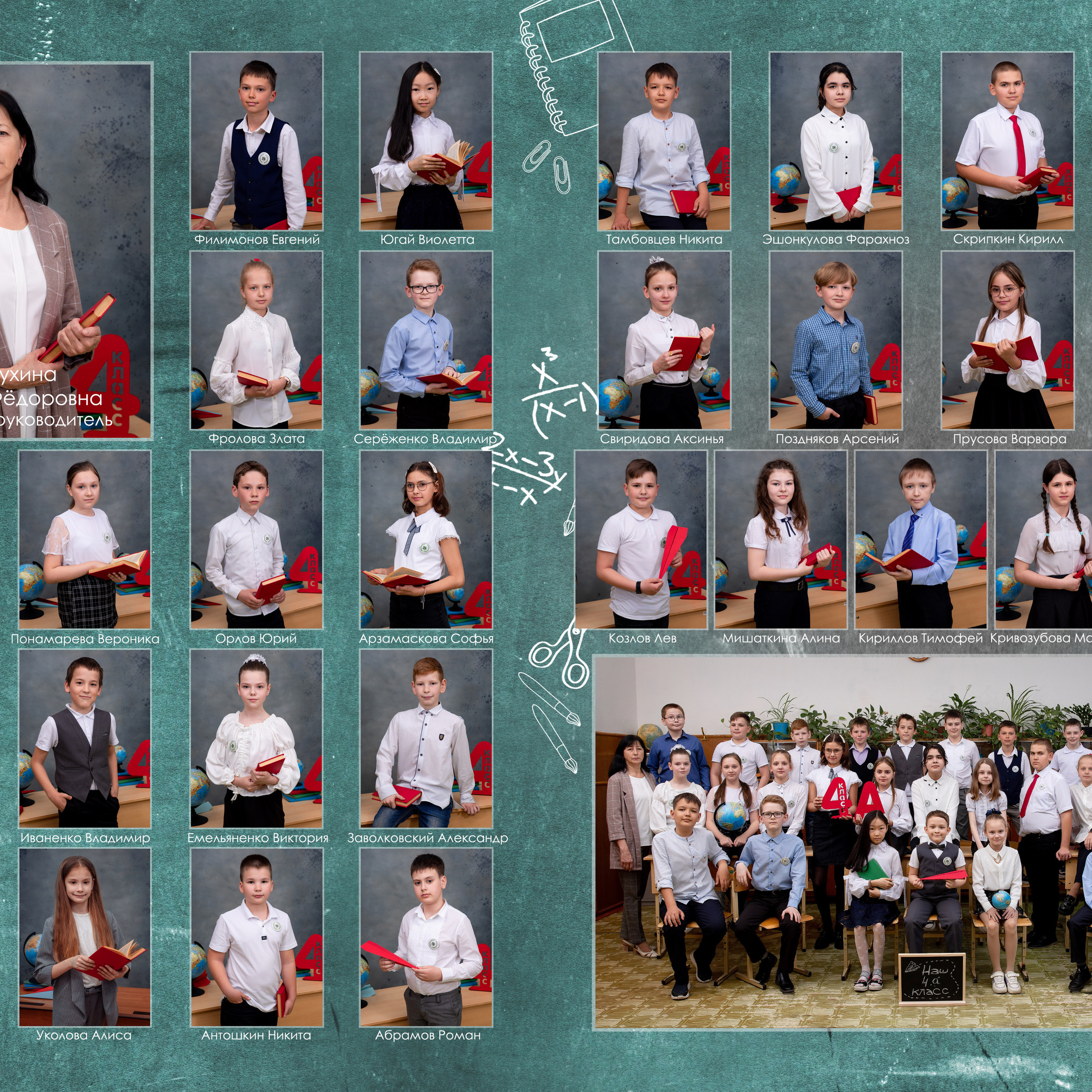 Отзывы. Выпускные школьные фото­альбомы для школ и детских садов в Волгограде и Волжском