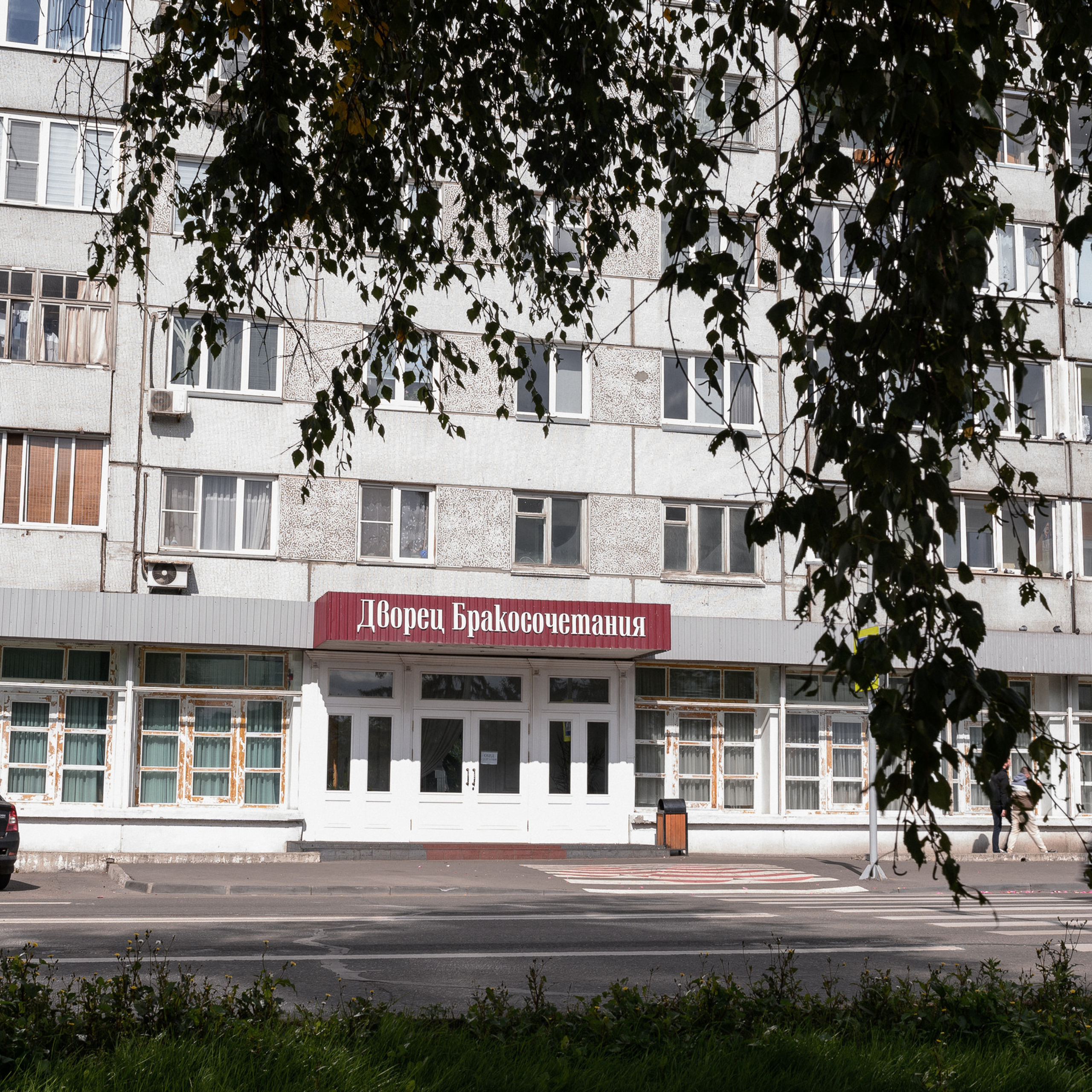 Отзывы. Свадебный и семейный фотограф в Красноярске Виктория Тимонина