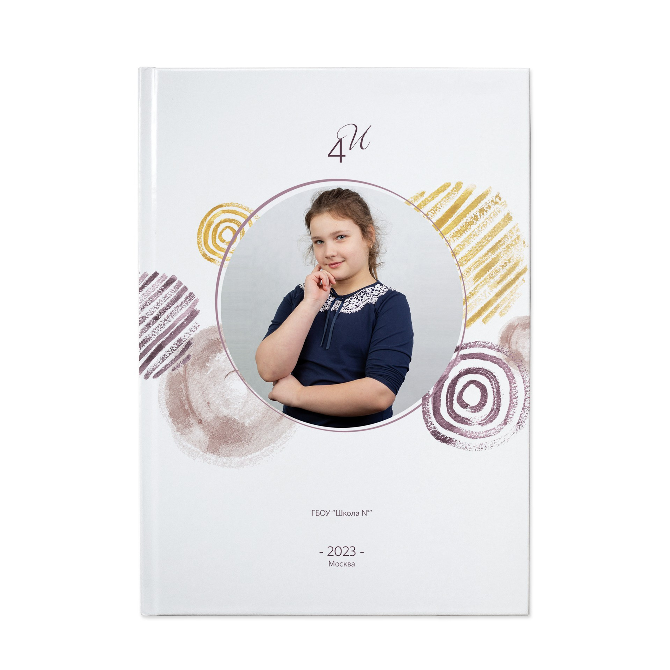 Круги Акварель